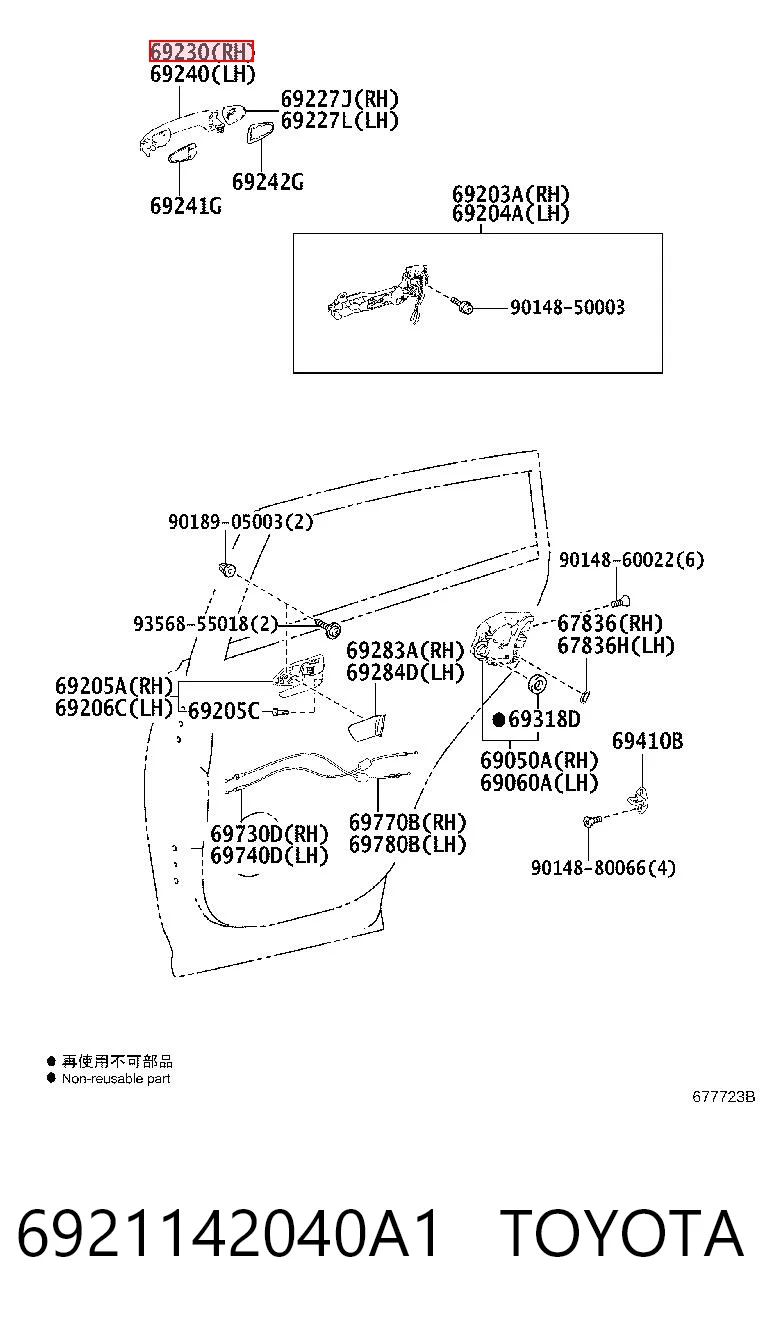 6921142040A1 Toyota Ручка дверей в зборі