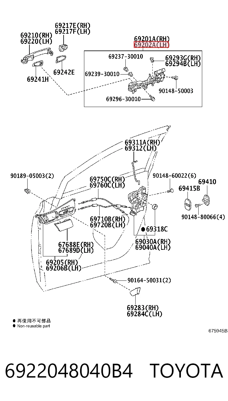 6922048040B4 Toyota Тримач зовнішньої ручки дверей, передньої лівої