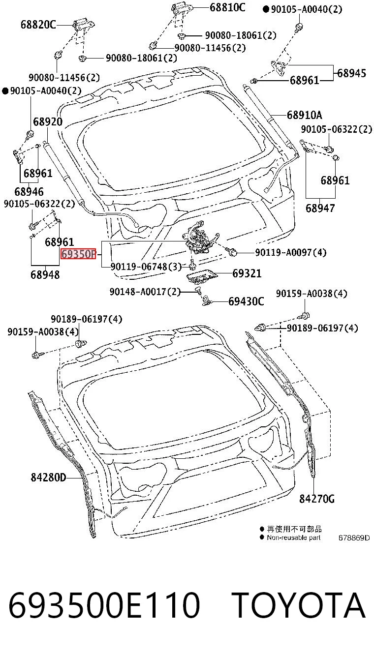 693500E110 Toyota Замок п'ятих дверей