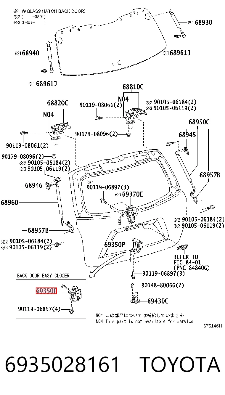 6935028161 Toyota Замок п'ятих дверей