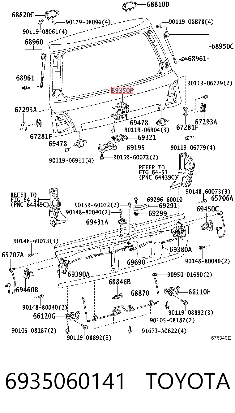 6935060141 Toyota Замок п'ятих дверей