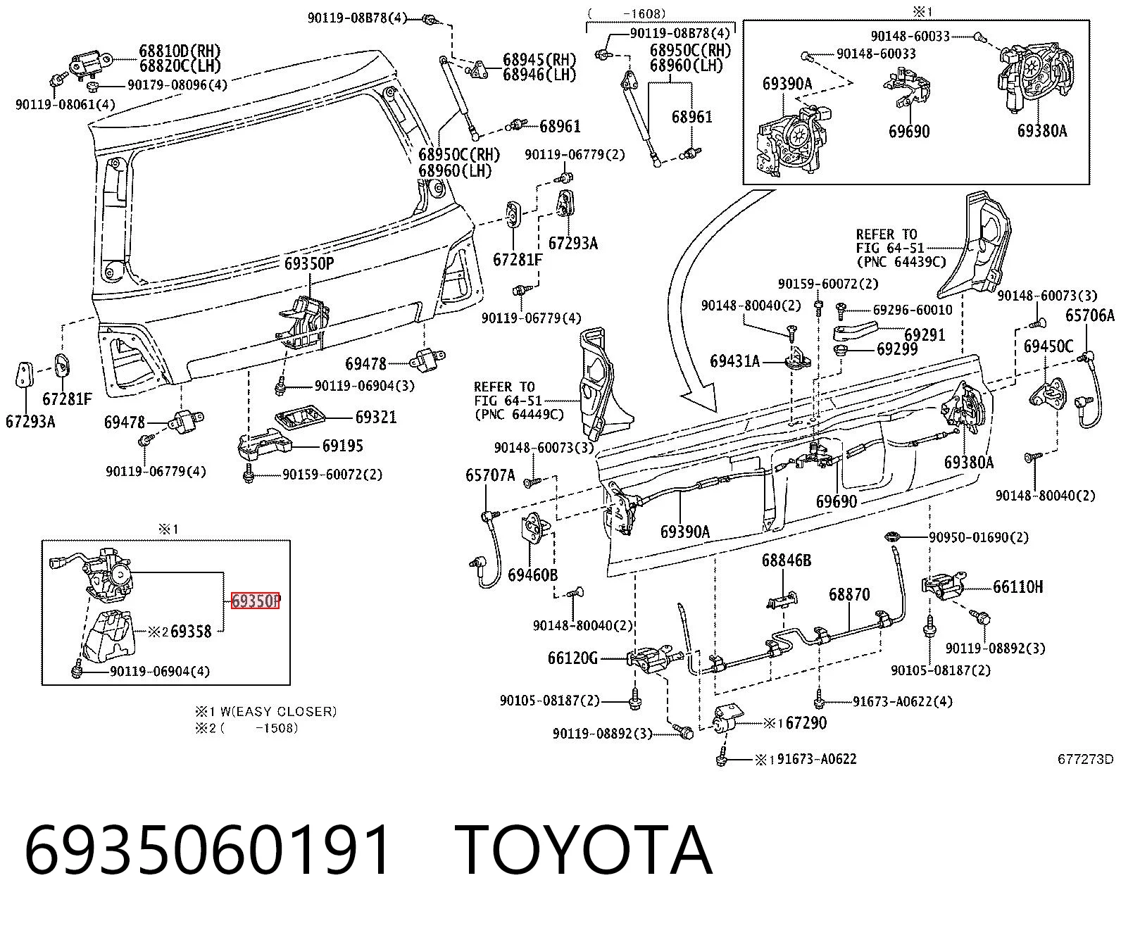 6935060191 Toyota Замок п'ятих дверей