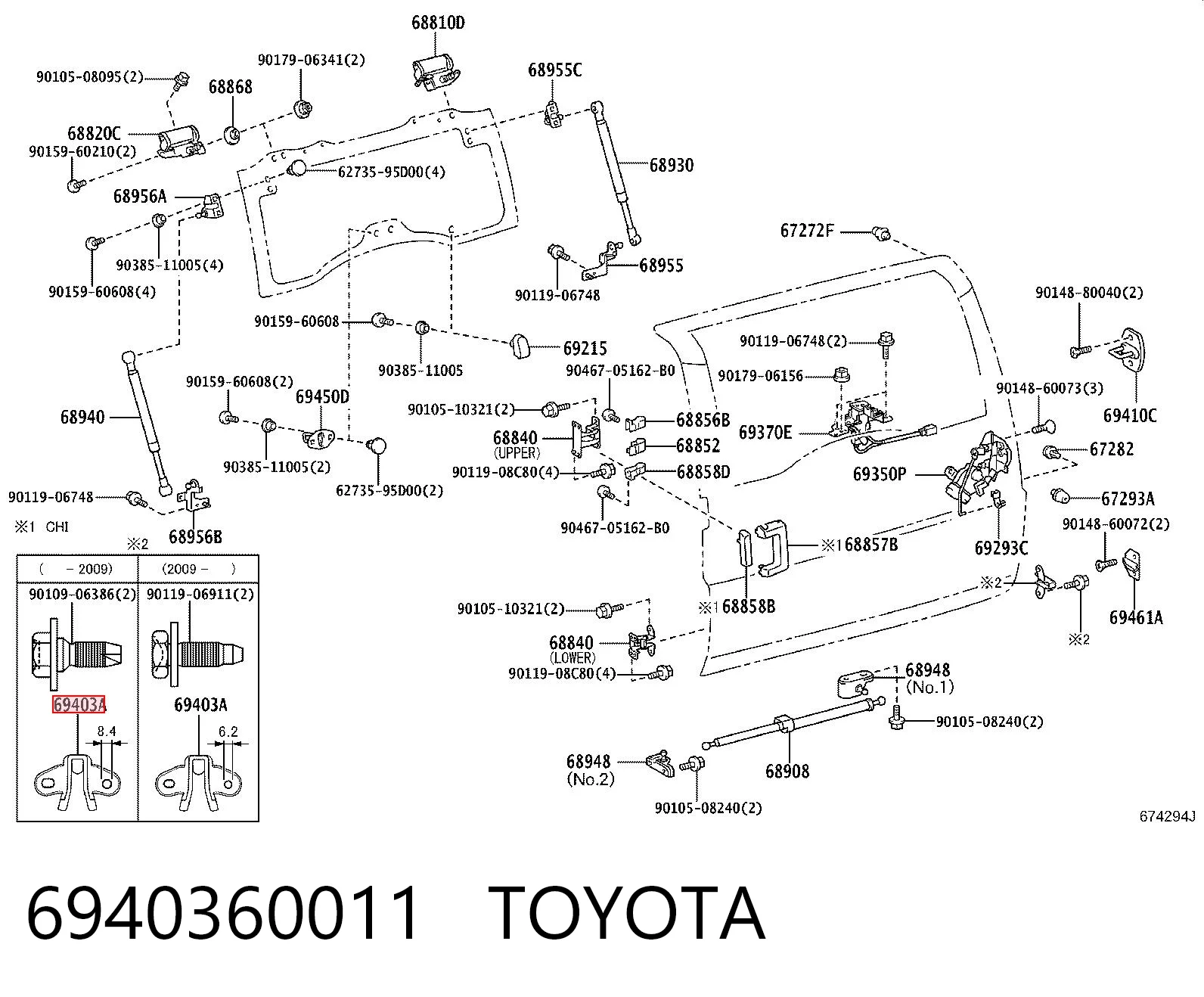 6940360011 Toyota Відбійник п'ятої двері