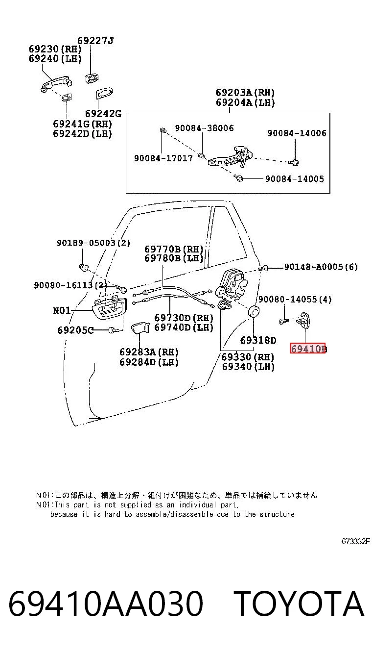 69410AA030 Toyota Петля-зачіп (відповідна частина) замка двері задньої