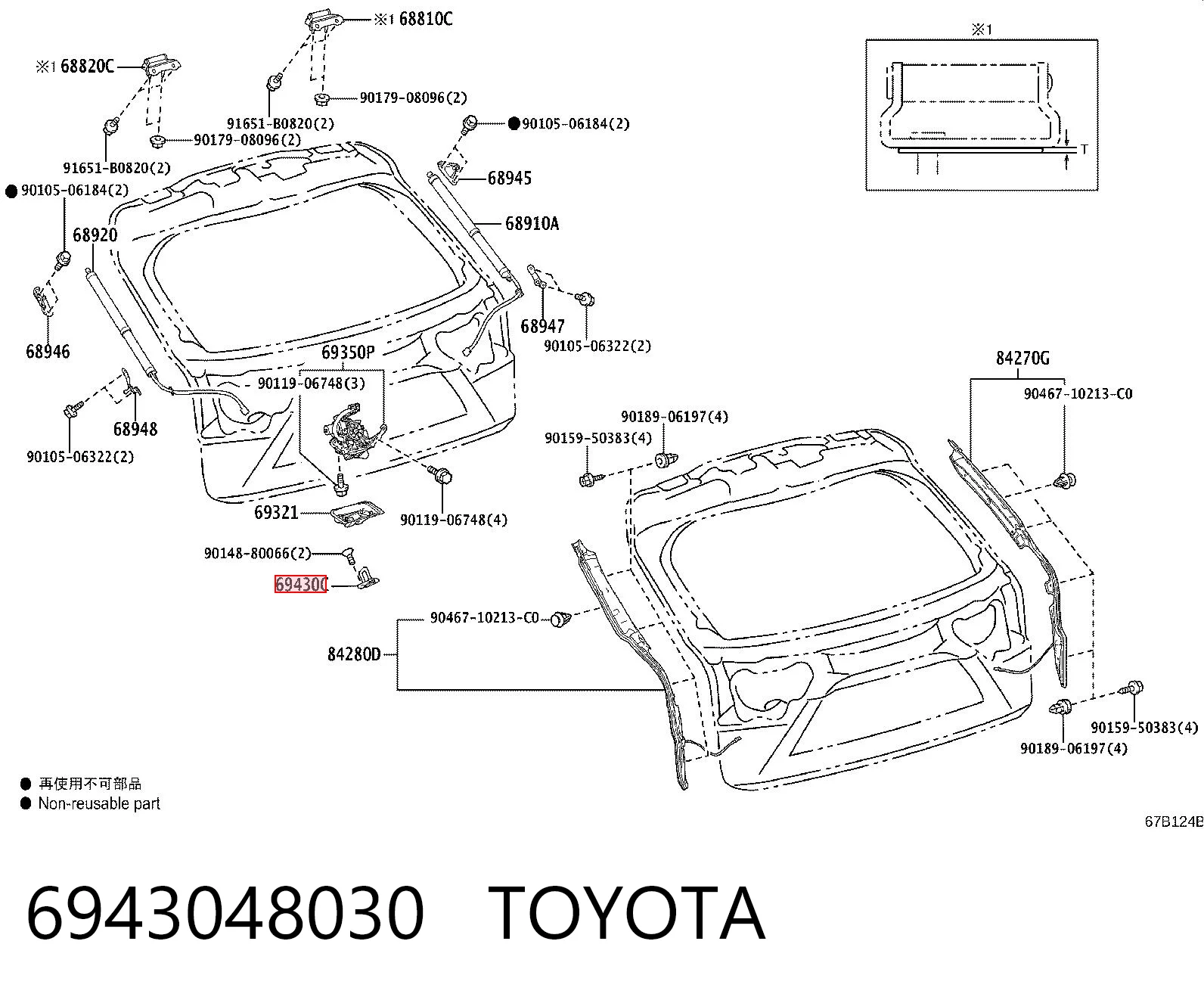 6943048030 Toyota Упор двері задка