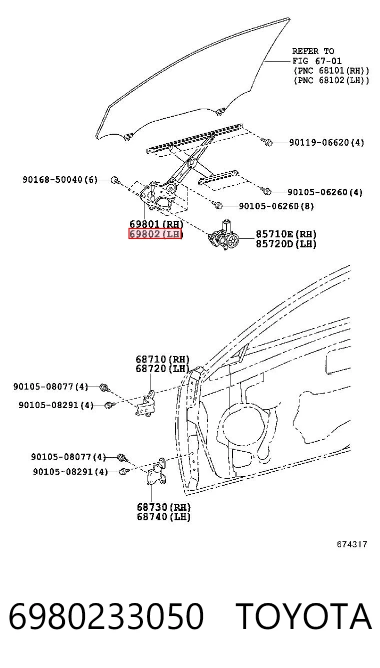 6980233050 Toyota Підйомник механічний вітрового скла