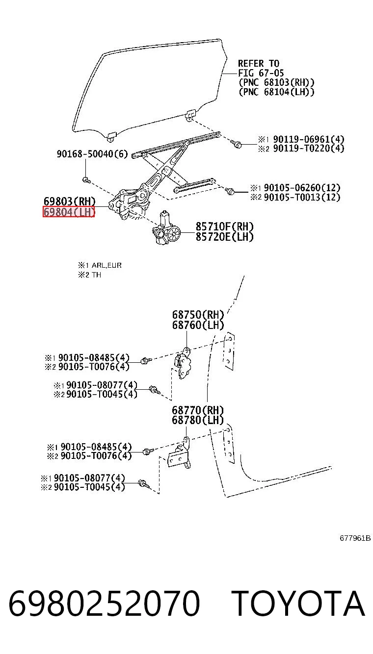 6980252070 Toyota Підйомник механічний вітрового скла