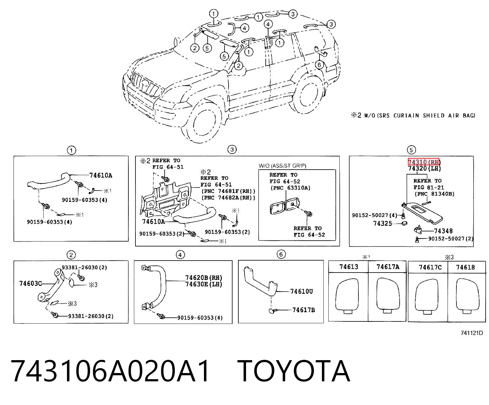 743106A020A1 Toyota Козирок протисонячний