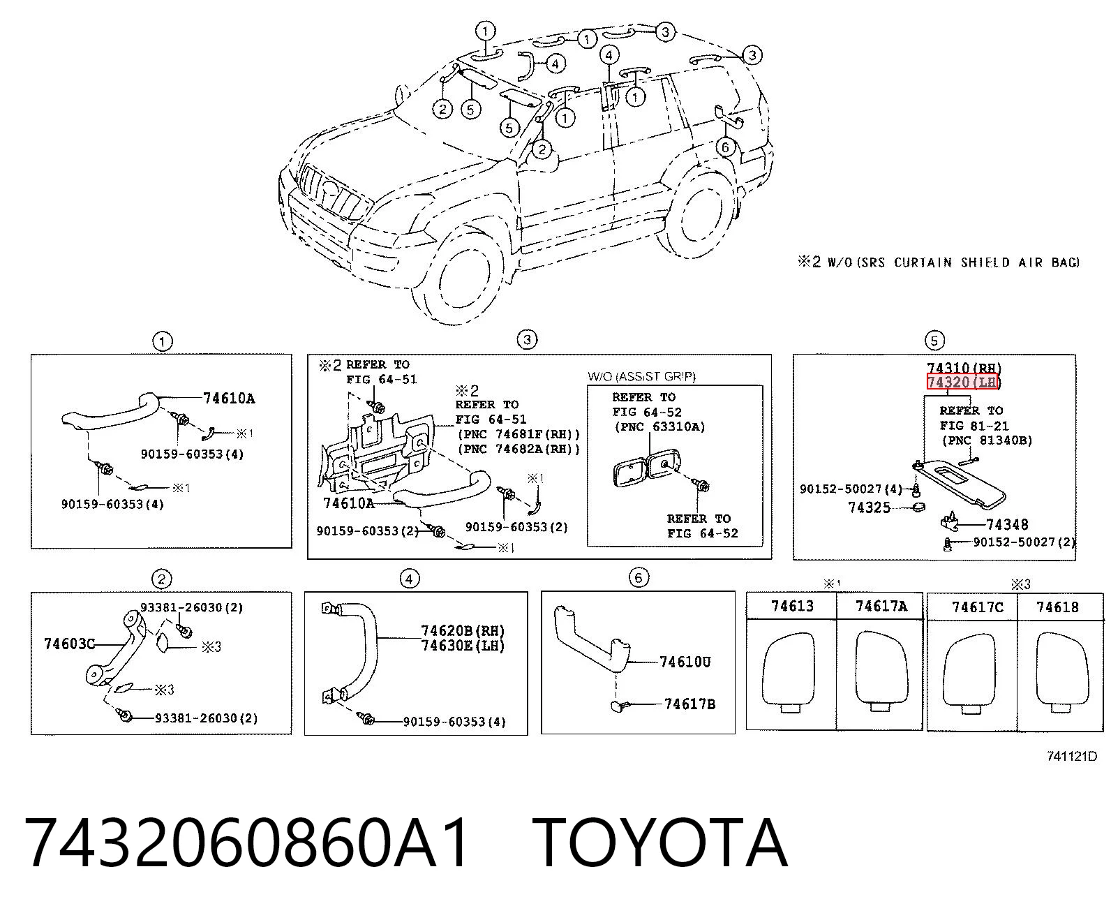 Козирок сонцезахисний Toyota Land Cruiser J12