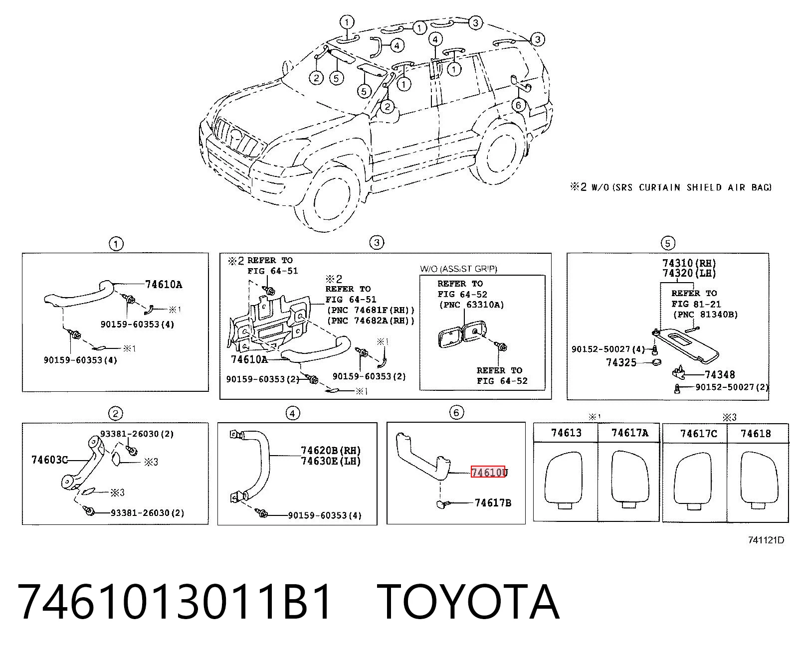 7461013011B1 Toyota Ручка кришки багажника внутрішня
