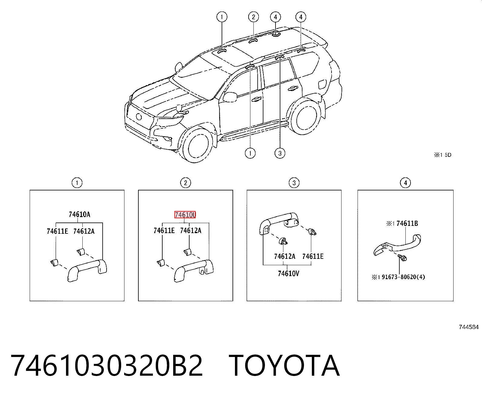 7461030320B2 Toyota 