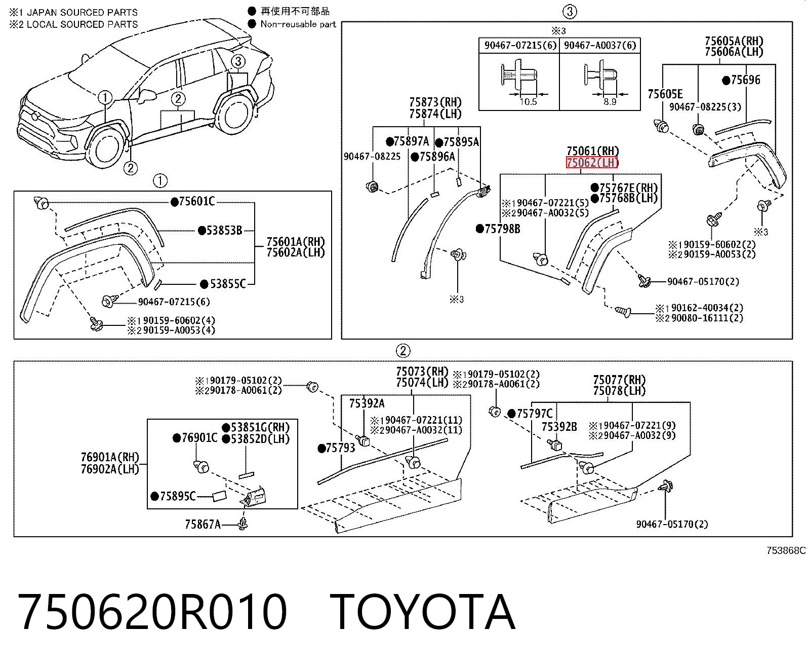 750620R010 Toyota 