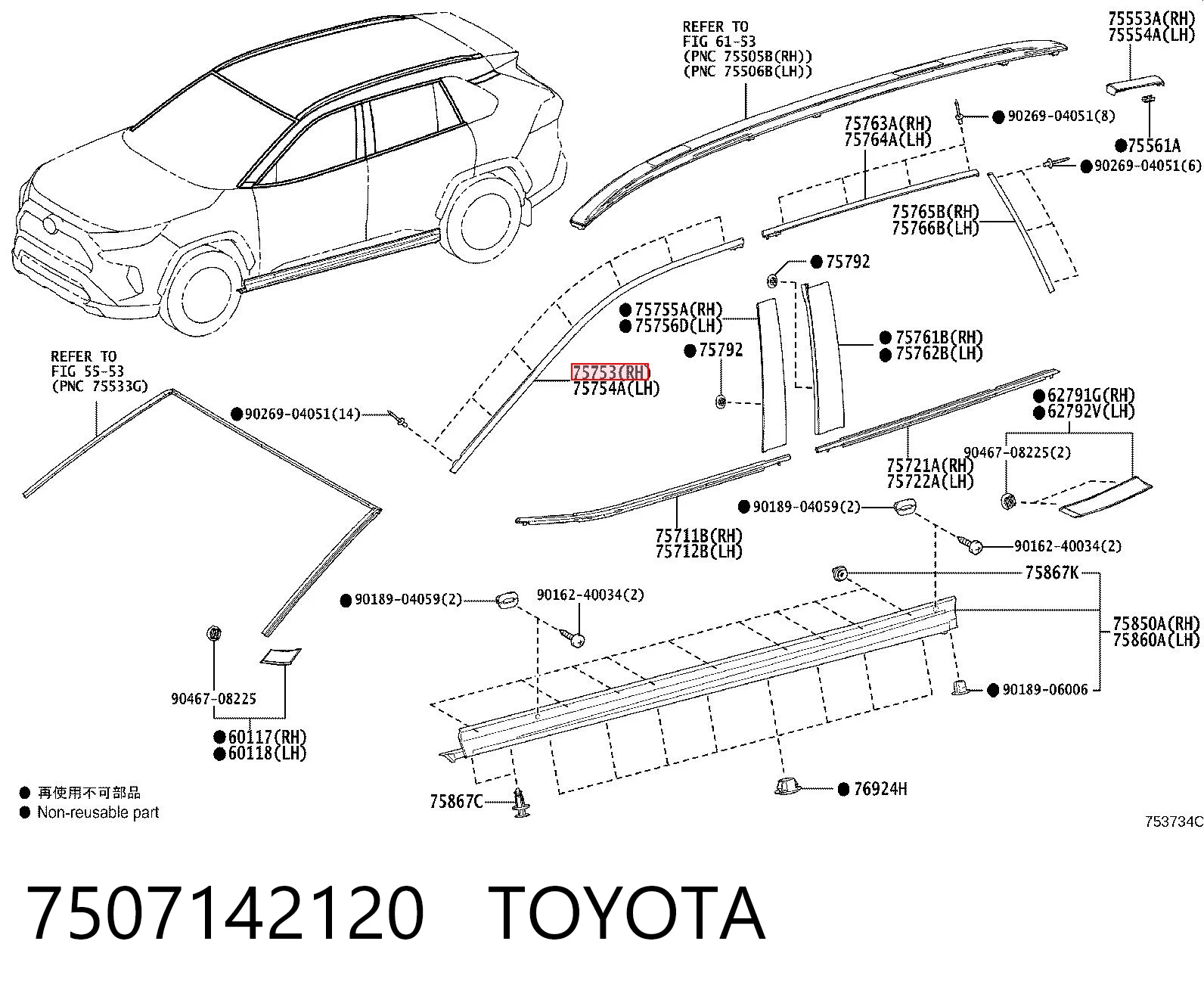 7507142120 Toyota 