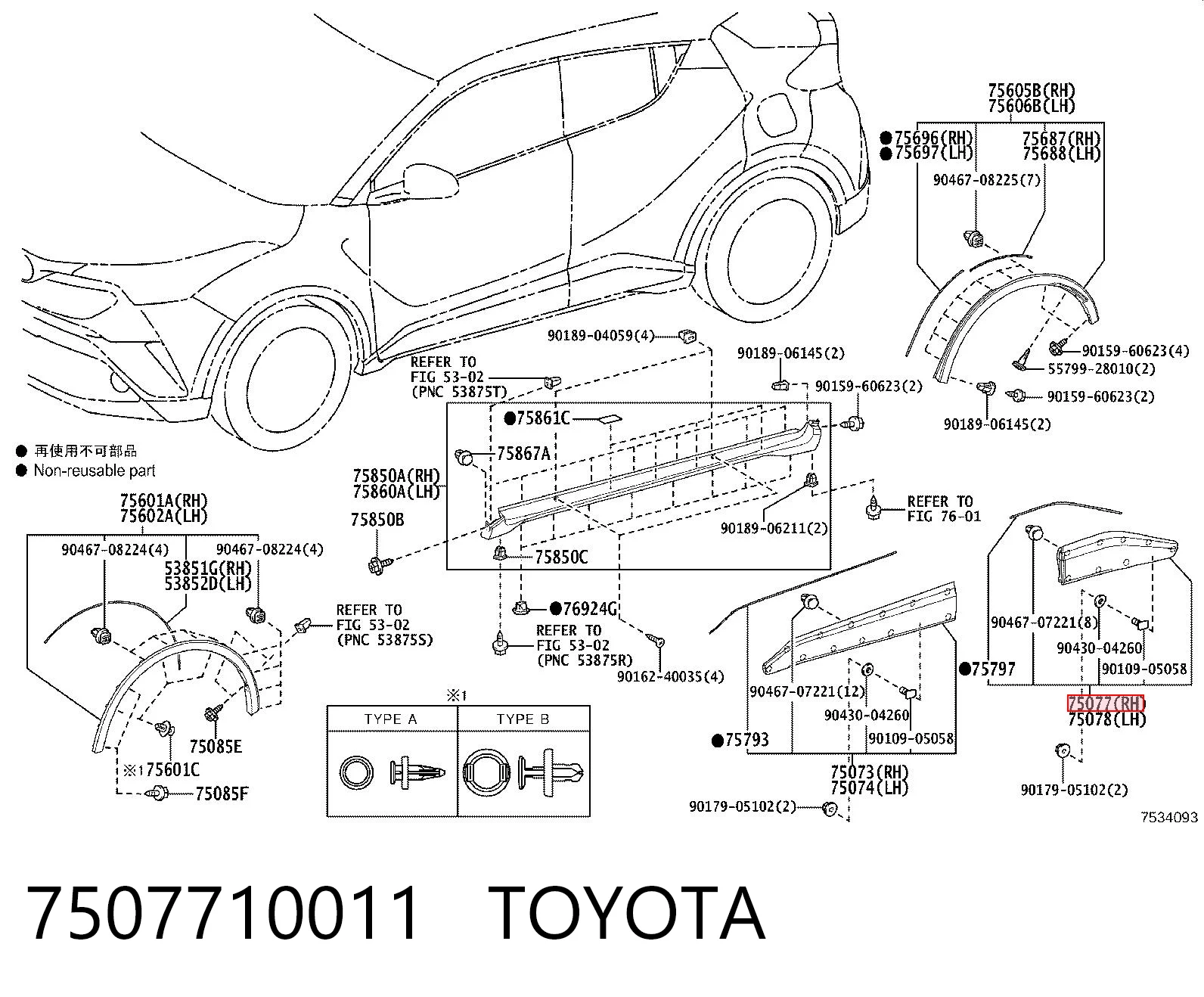 7507710011 Toyota 