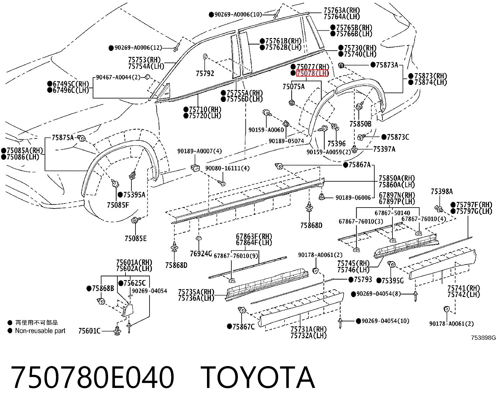 750780E040 Toyota Накладка задніх лівих дверей, нижніх