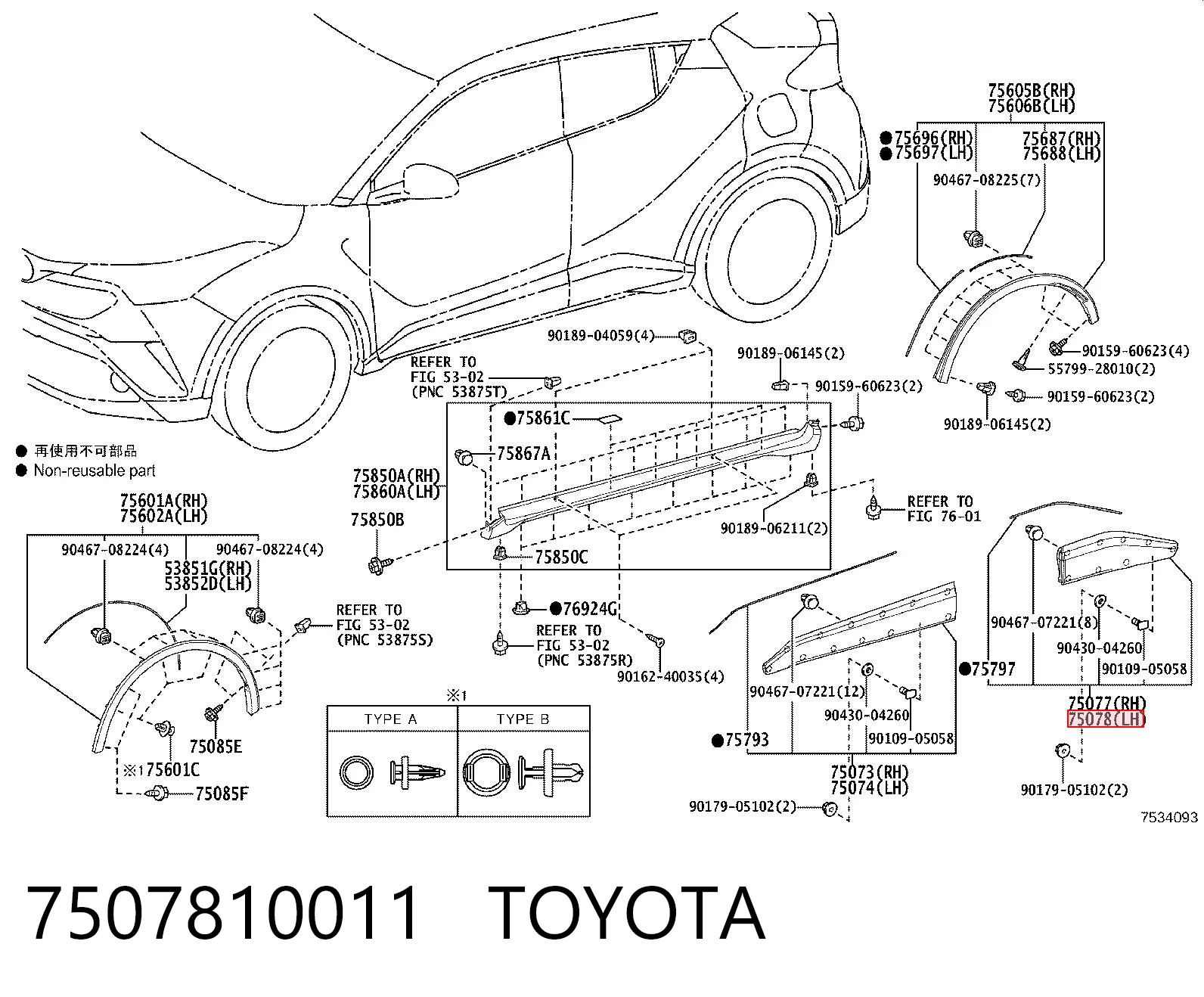7507810011 Toyota 
