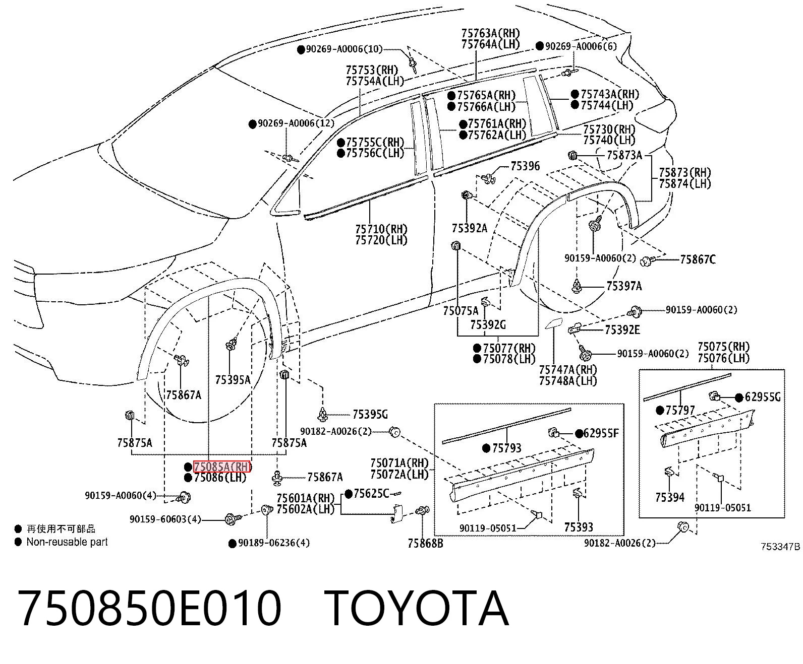 750850E010 Toyota Молдинг передньої арки колеса, правий