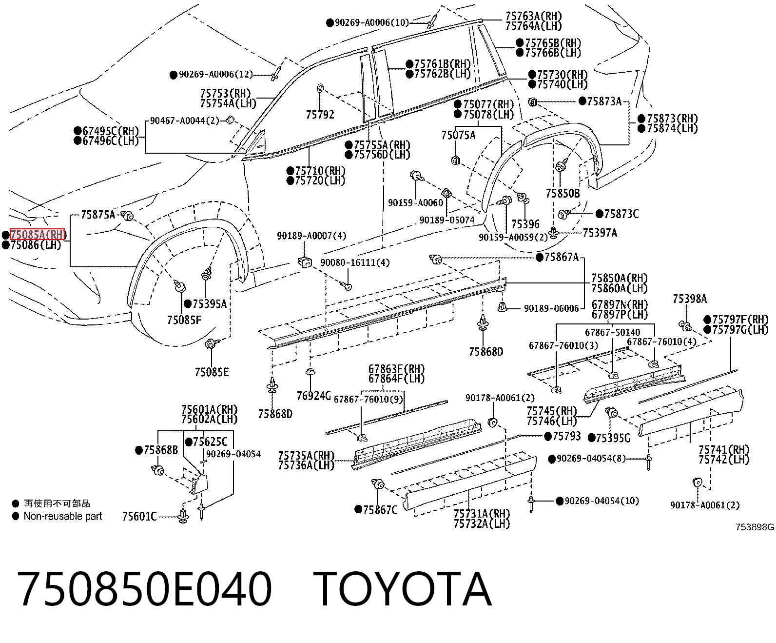 750850E040 Toyota Молдинг передньої арки колеса, правий