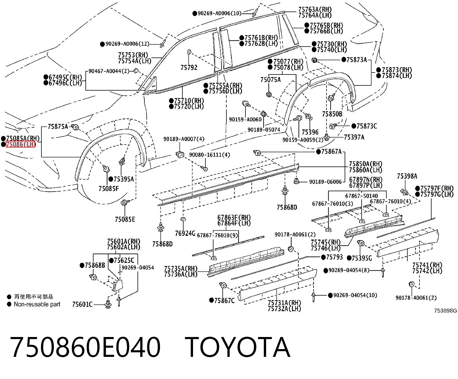 750860E040 Toyota Розширювач/накладка арки переднього крила, лівий