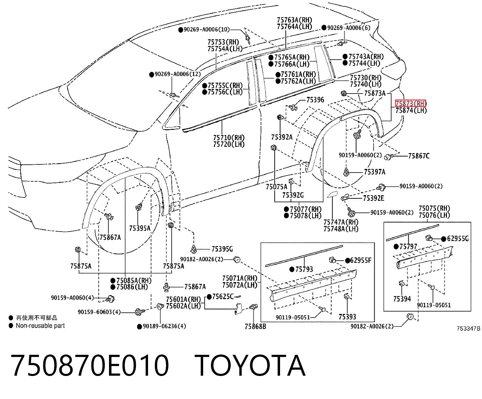 750870E010 Toyota Молдинг арки колеса заднього, правий