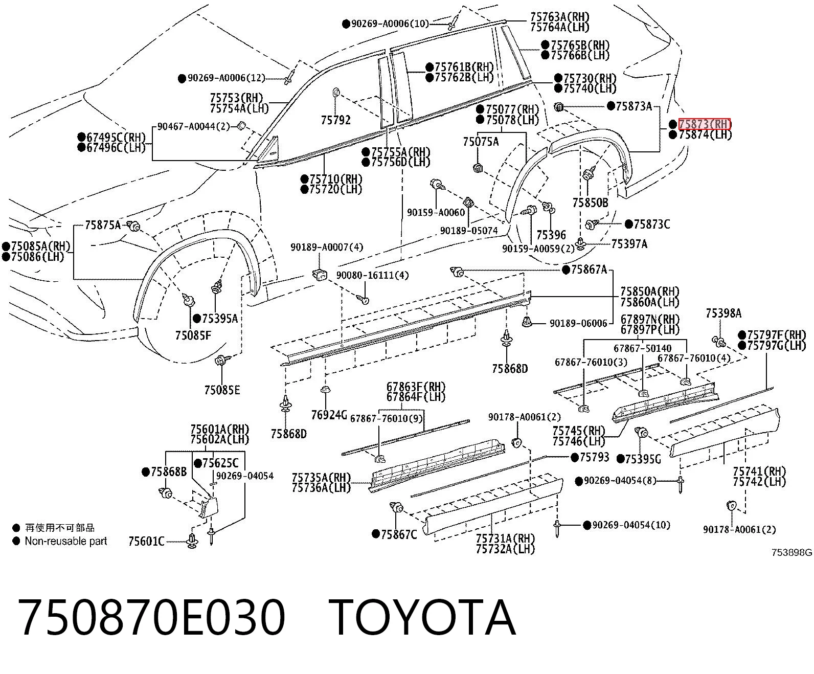 750870E030 Toyota Молдинг арки колеса заднього, правий