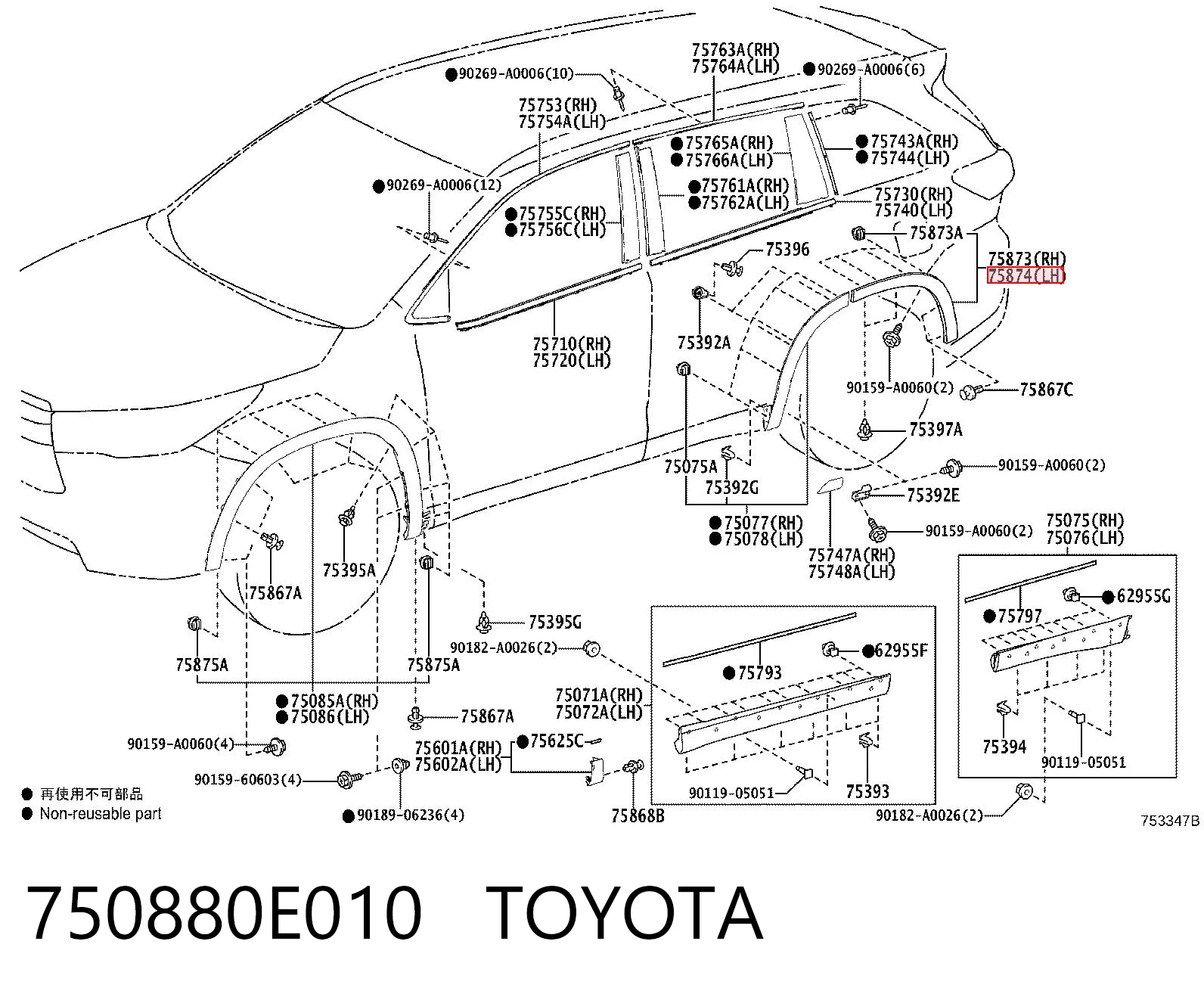 750880E010 Toyota Розширювач заднього крила, лівий
