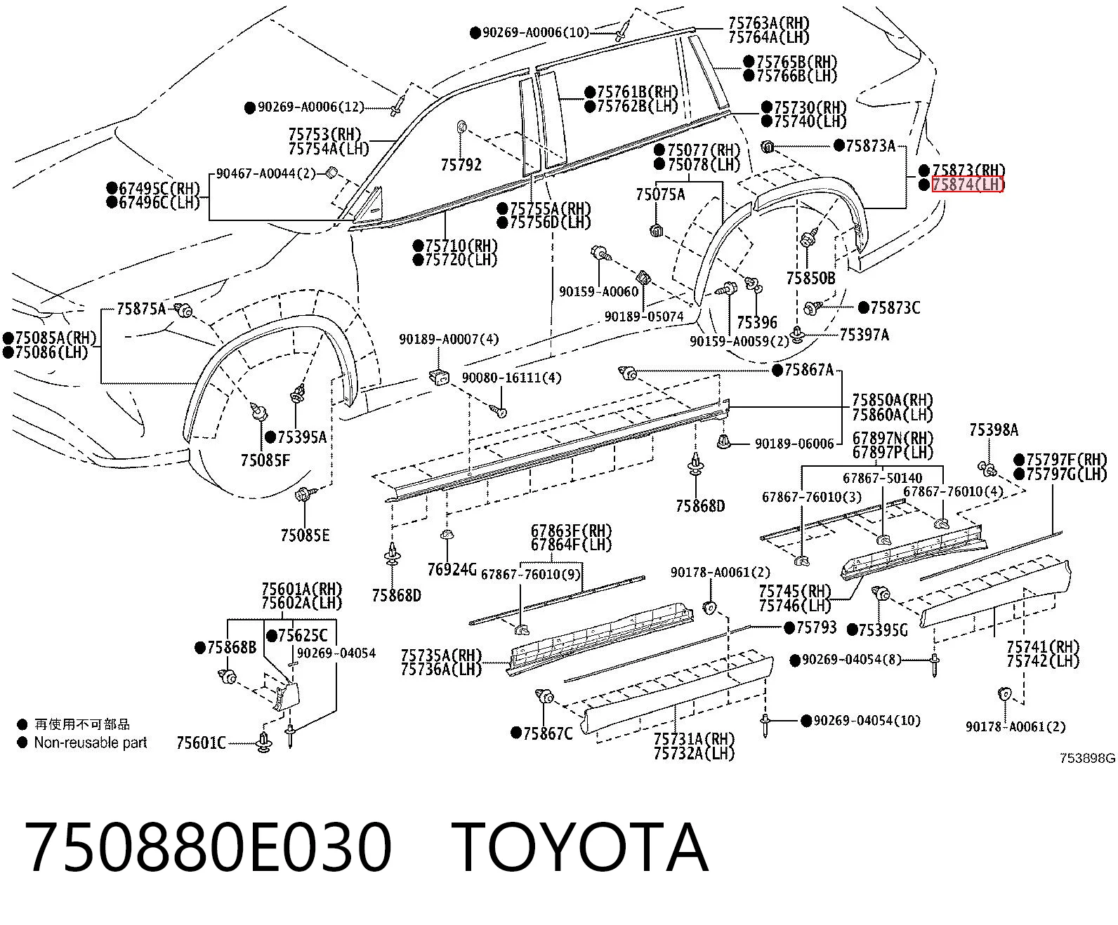 750880E030 Toyota Розширювач заднього крила, лівий