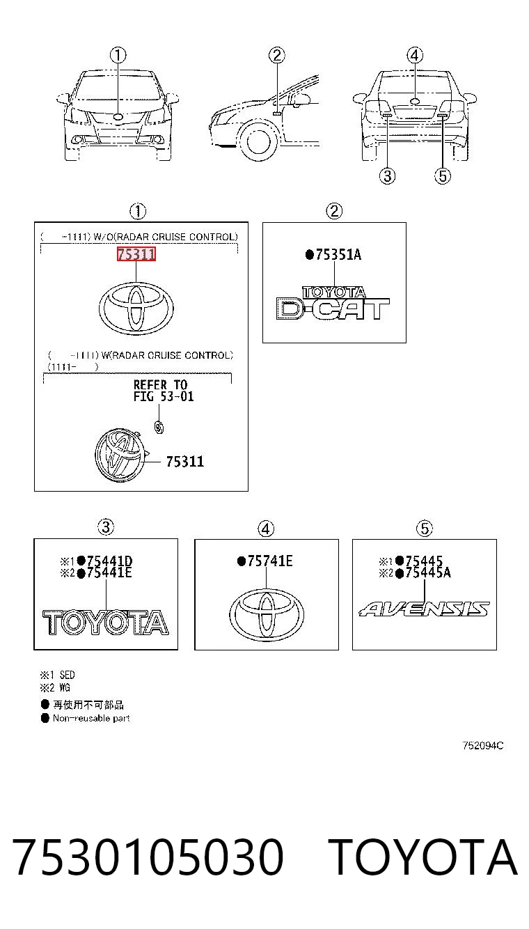 7530105030 Toyota Емблема решітки радіатора