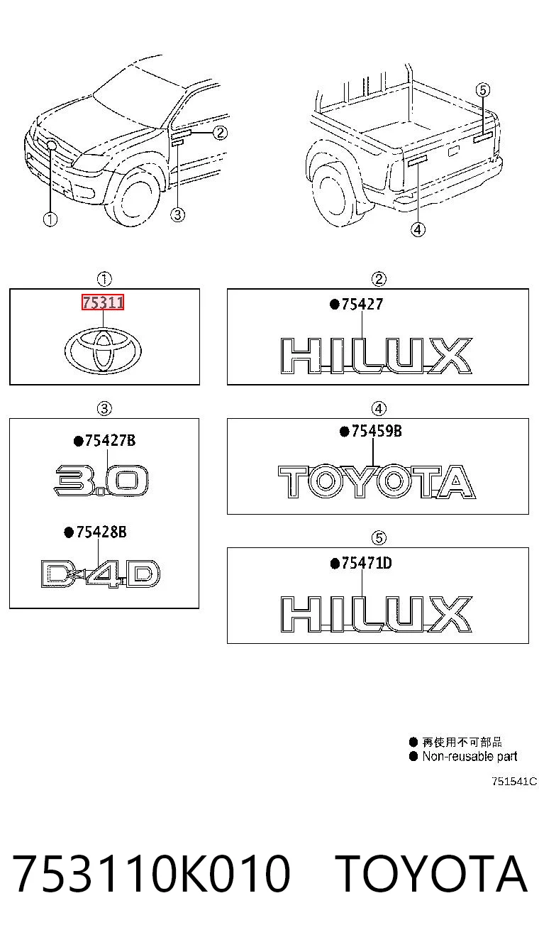 753110K010 Toyota