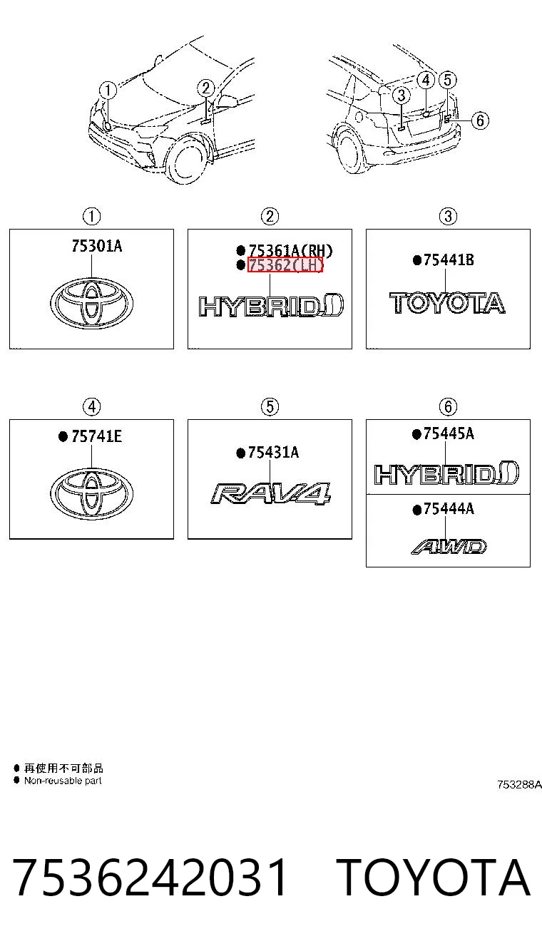 7536242031 Toyota
