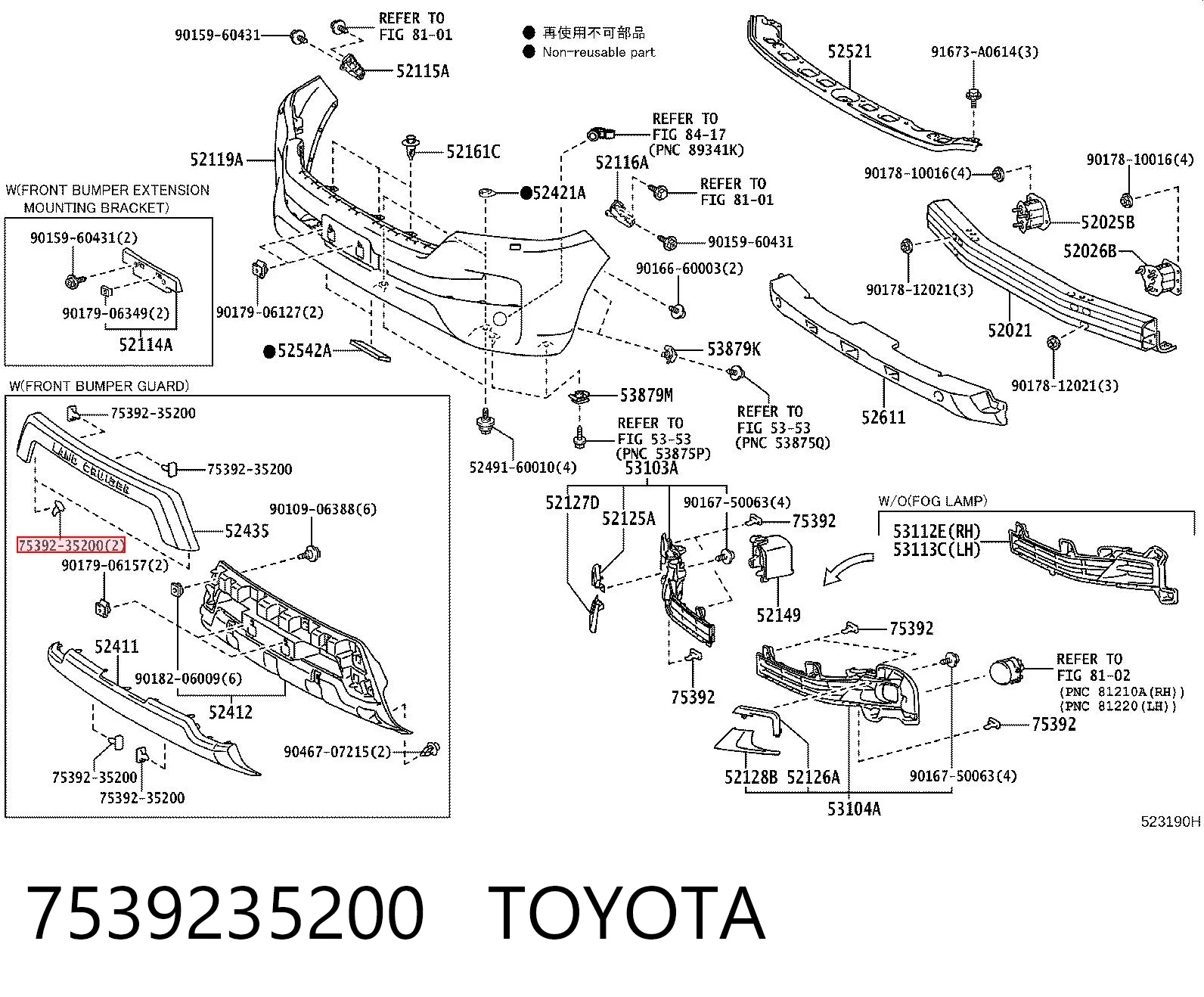 7539235200 Toyota Пістон (кліп) кріплення бампера заднього