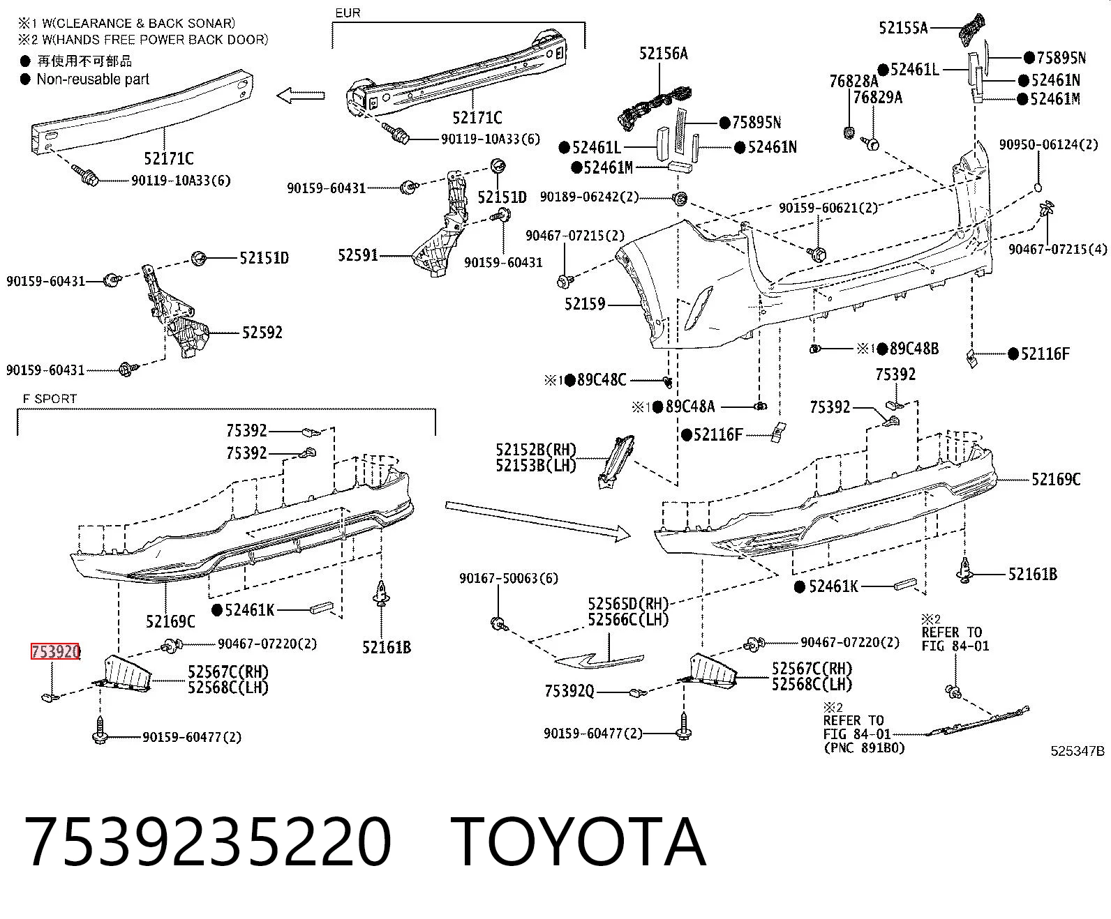 7539235220 Toyota Пістон (кліп) кріплення підкрилки переднього крила