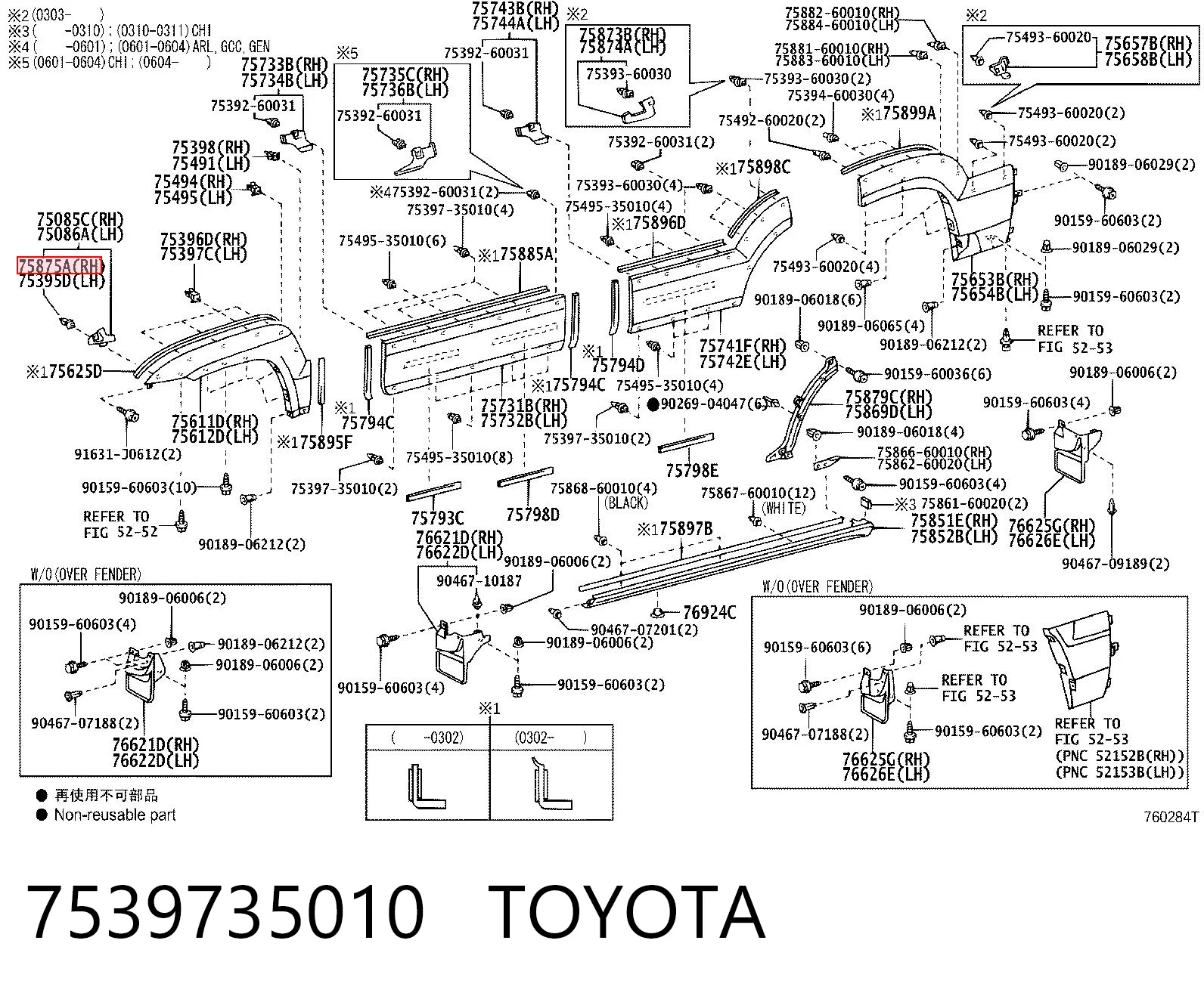 7539735010 Toyota Кліпса кріплення накладок порогів