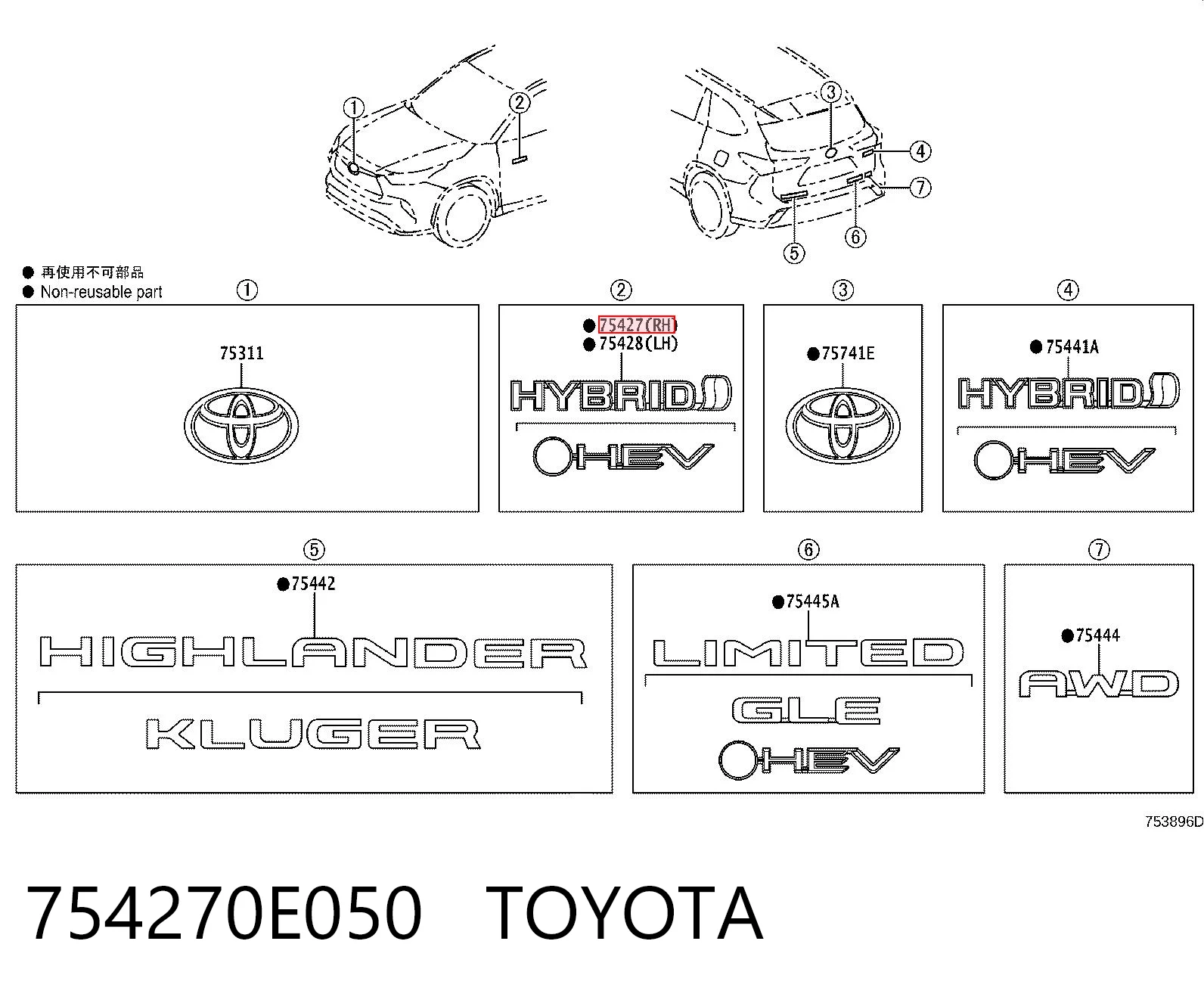 754270E050 Toyota 