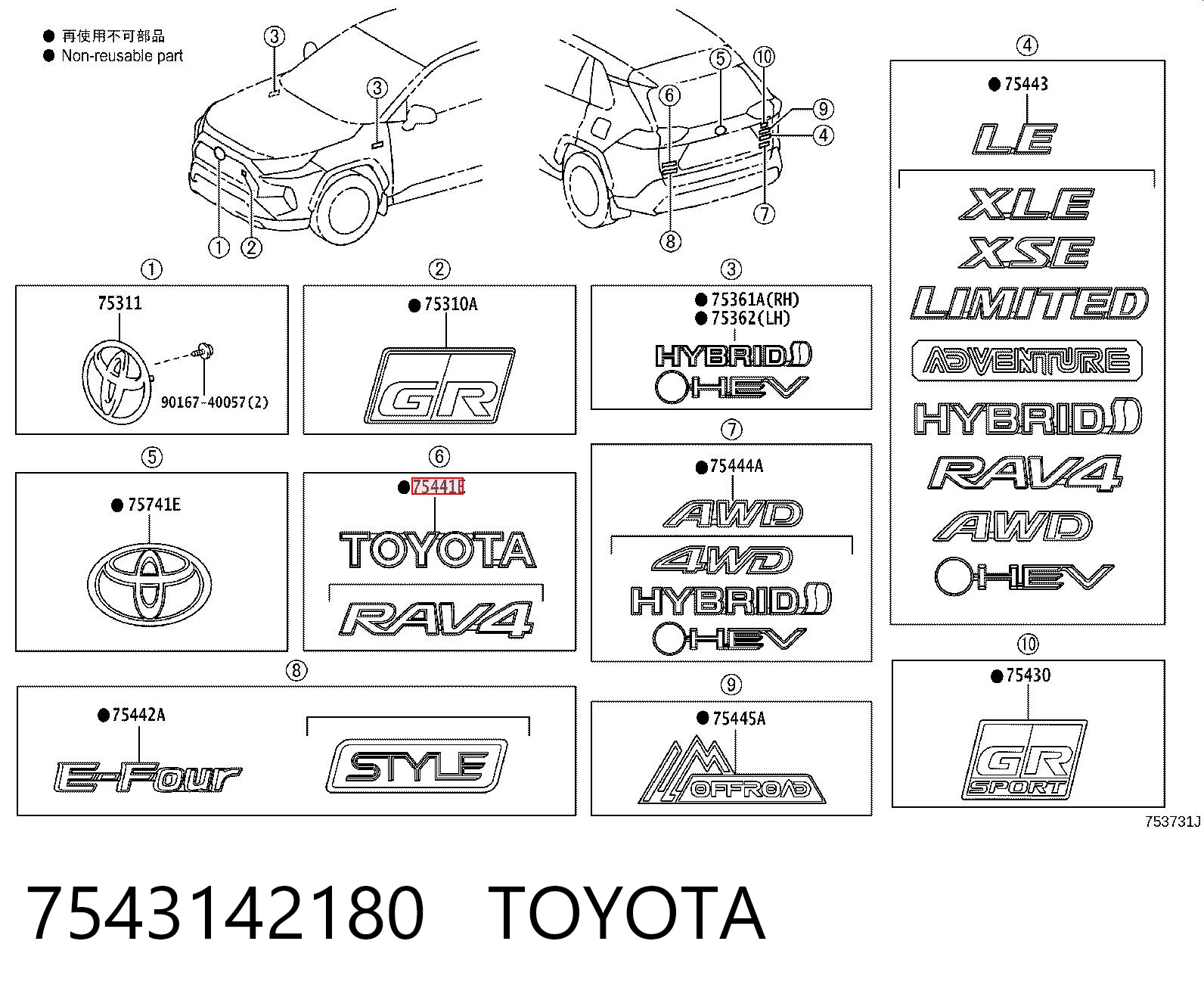 7543142180 Toyota 