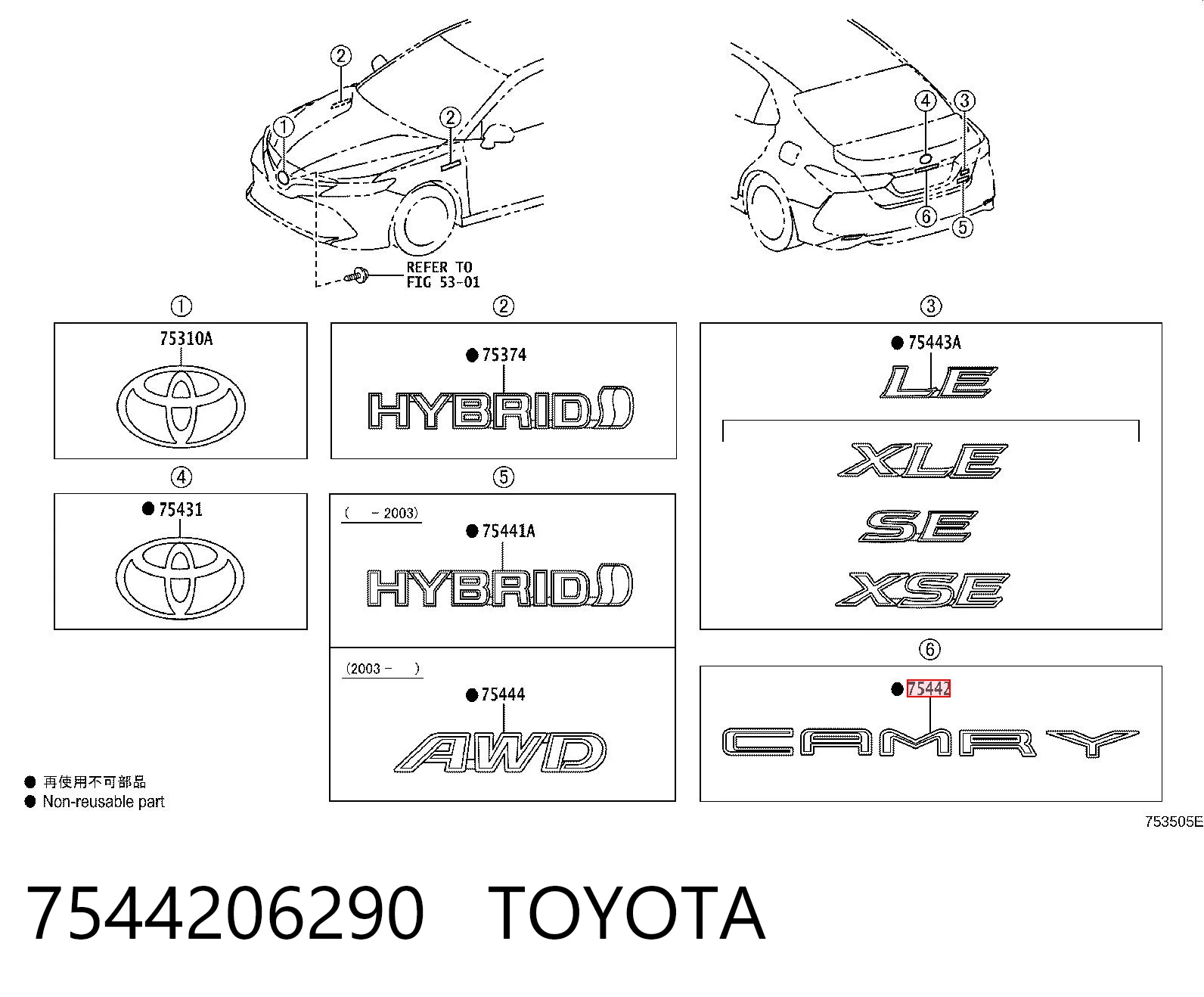7544206290 Toyota 