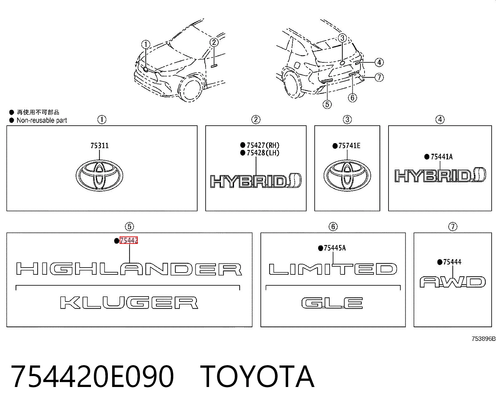 754420E090 Toyota 
