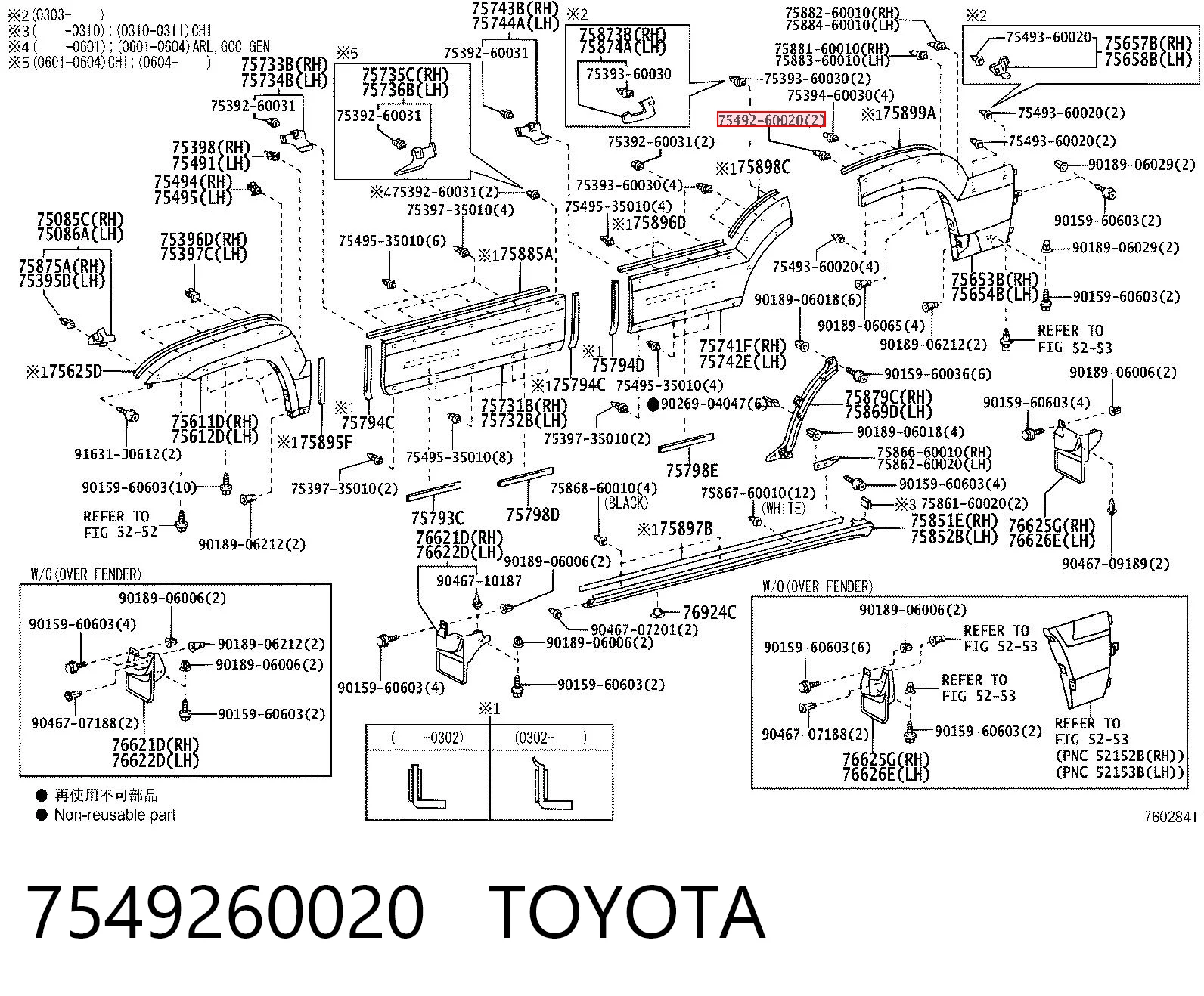 7549260020 Toyota Пістон (кліп) кріплення підкрилки переднього крила