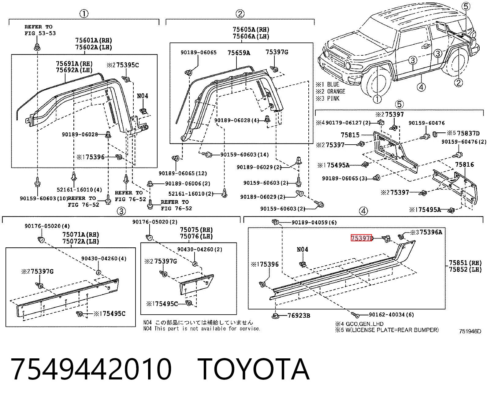 7549442010 Toyota Кліпса кріплення накладок порогів