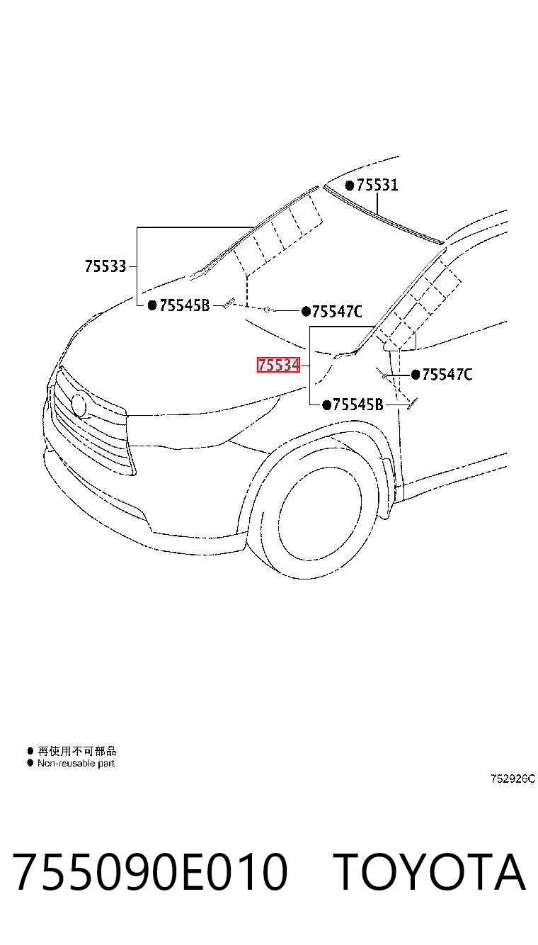 755090E010 Toyota 