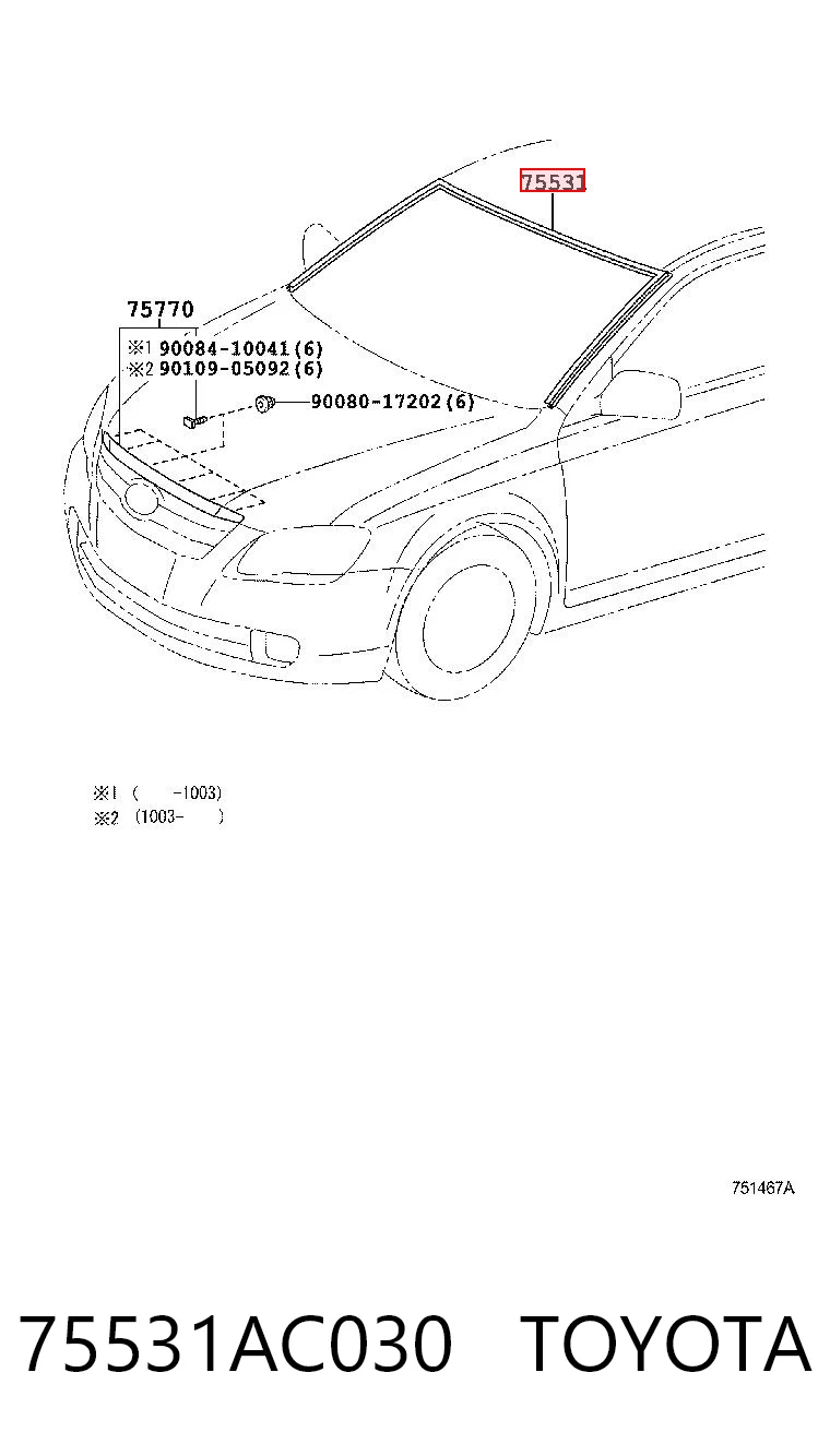 75531AC030 Toyota Молдинг лобового скла, верхній