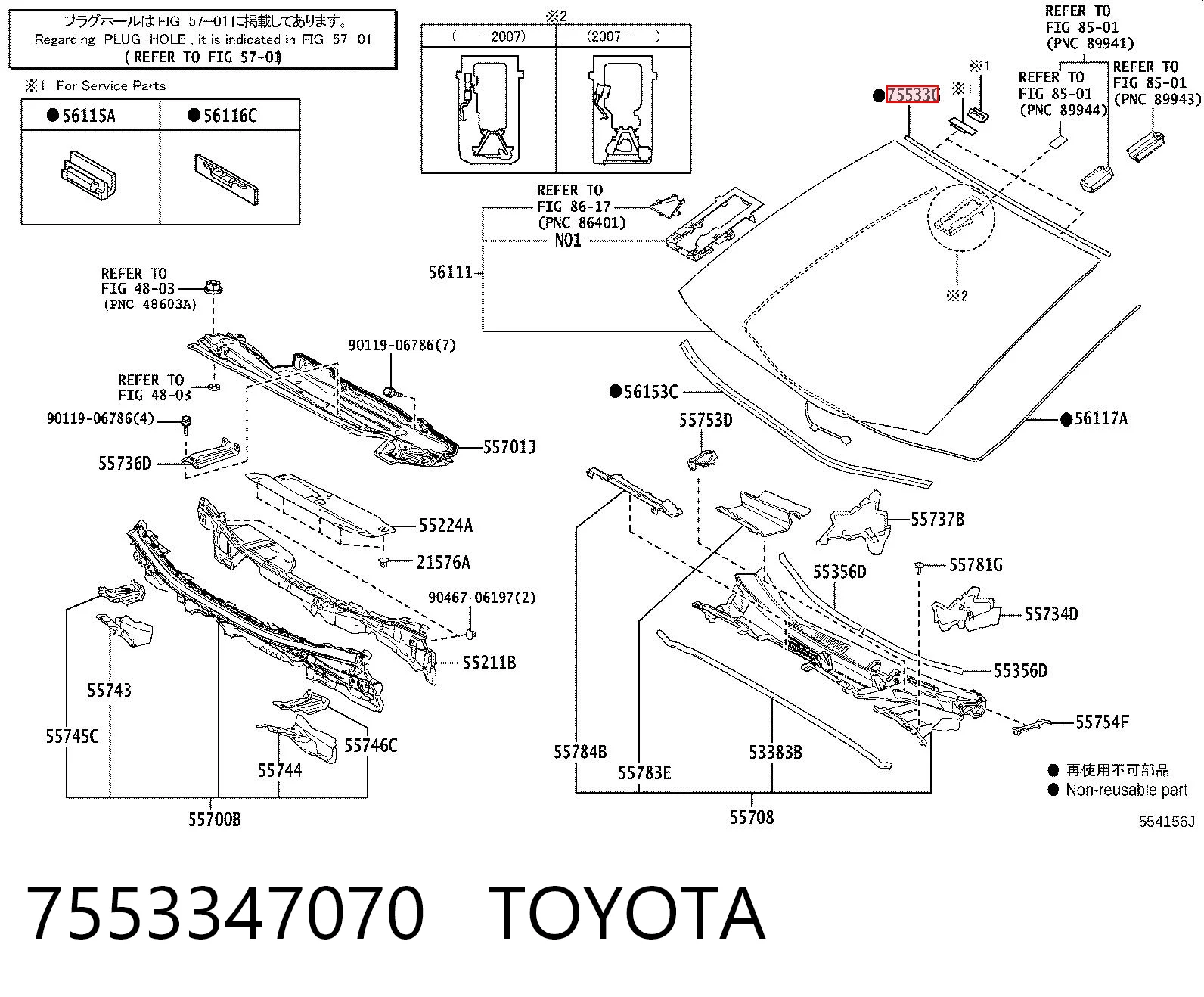7553347070 Toyota 