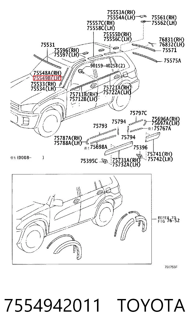7554942011 Toyota Лівий молдинг вітрового скла