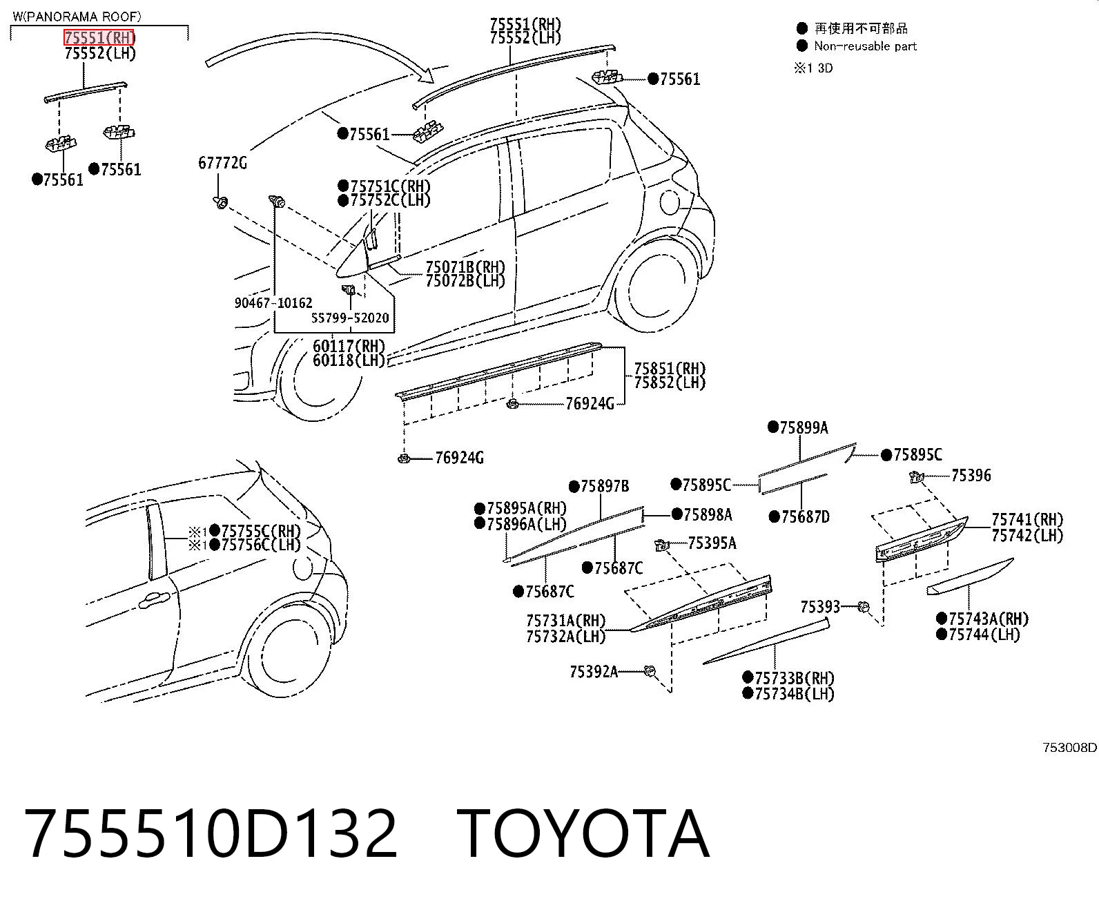 755510D132 Toyota Молдинг даху, правий
