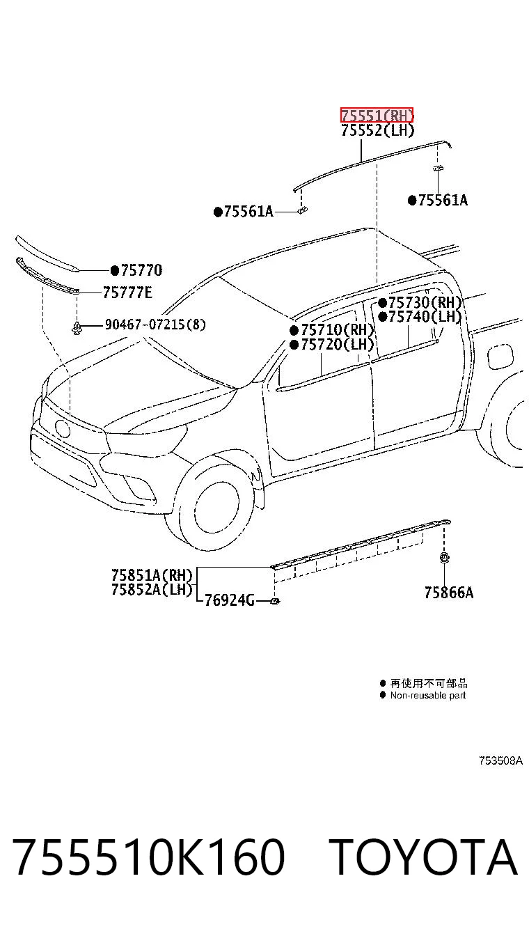755510K160 Toyota Молдинг даху, правий