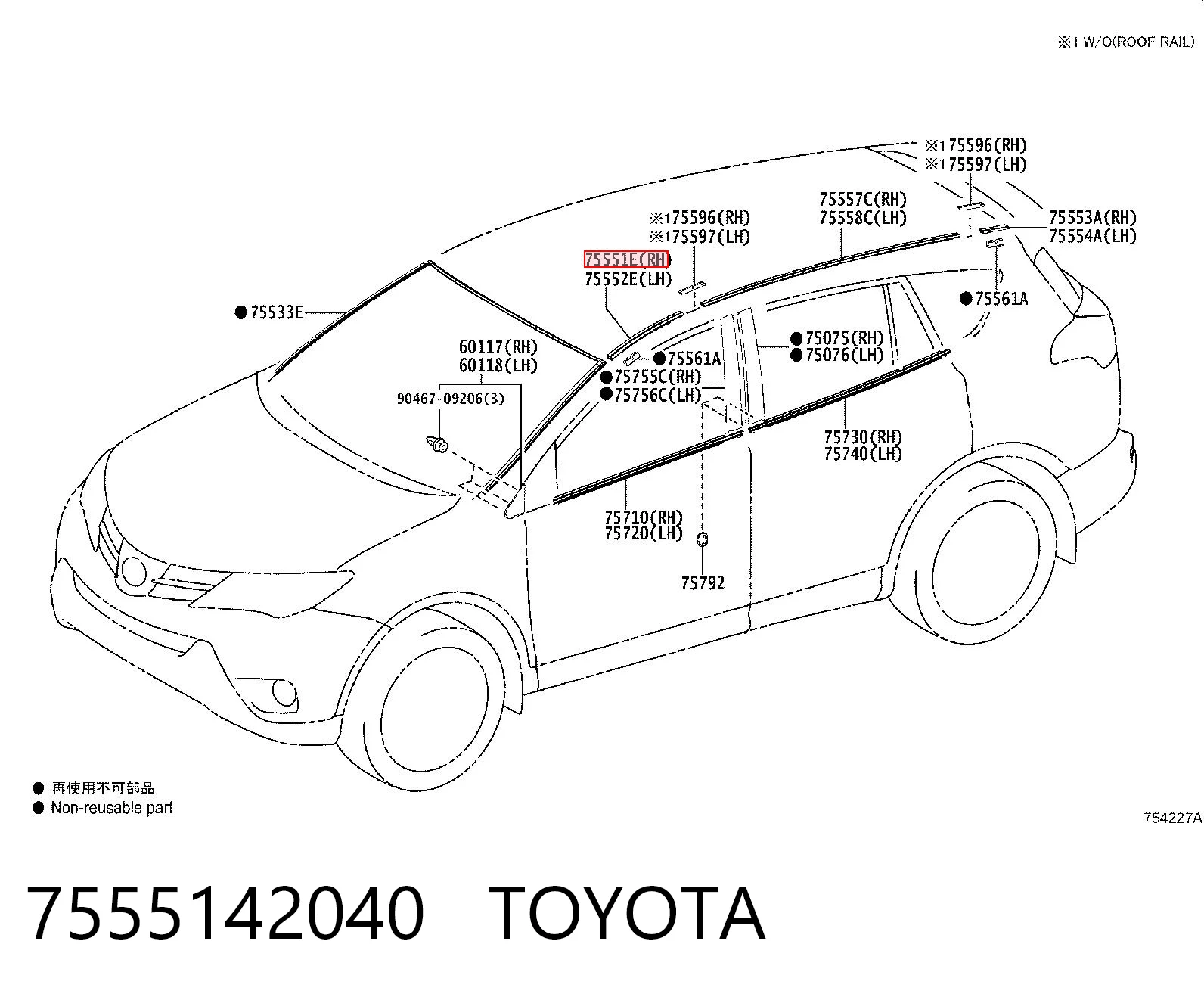 7555142040 Toyota