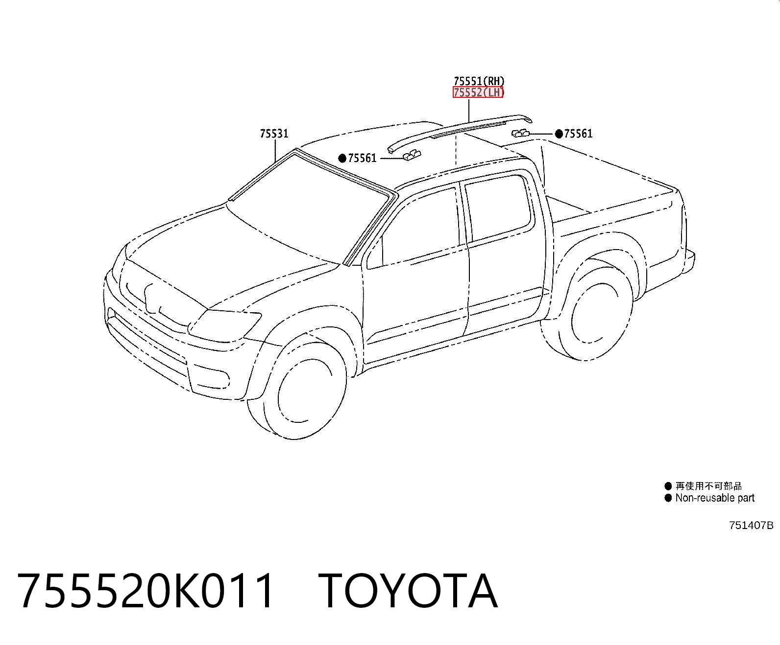 755520K011 Toyota 