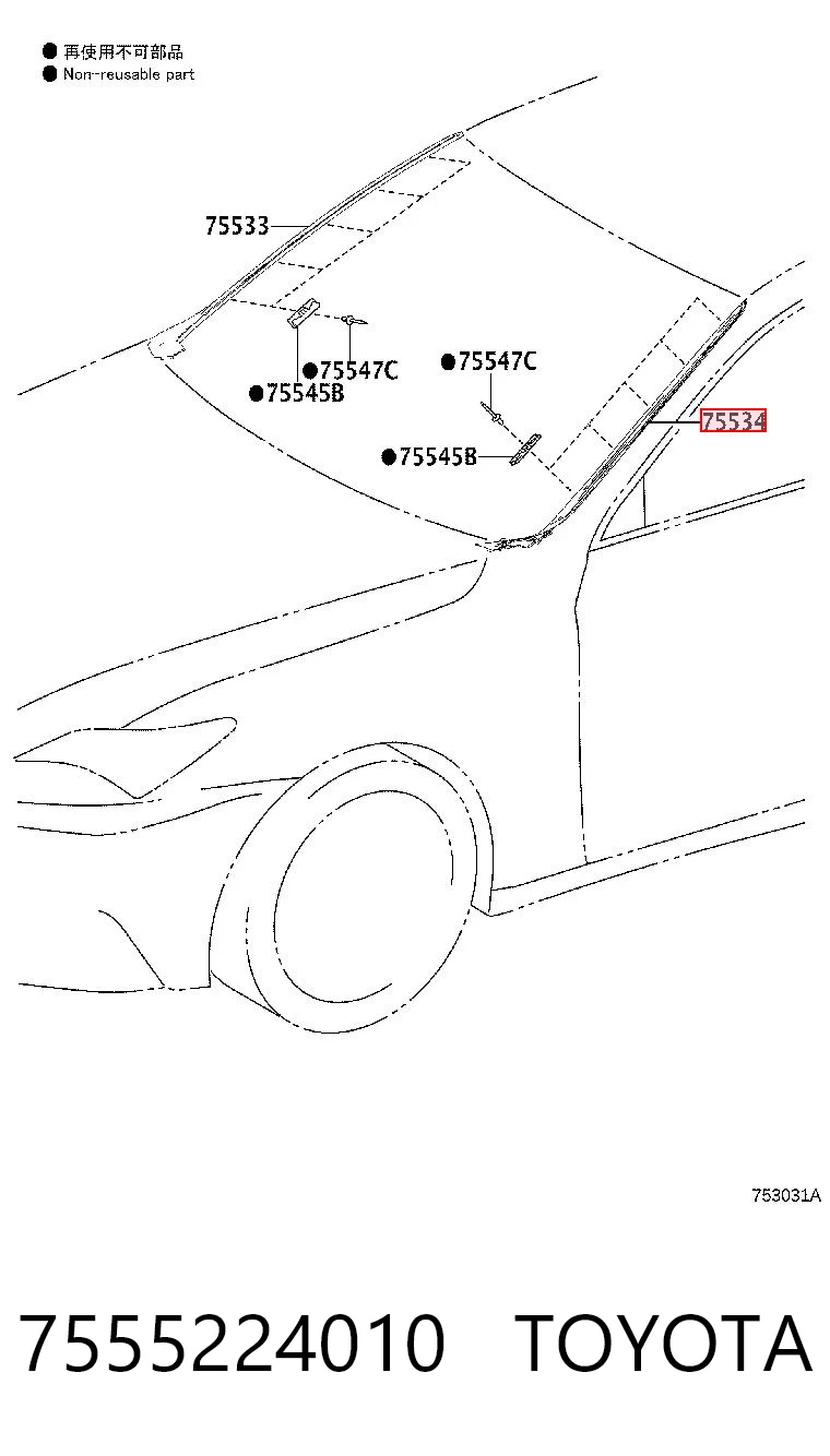 7555224010 Toyota