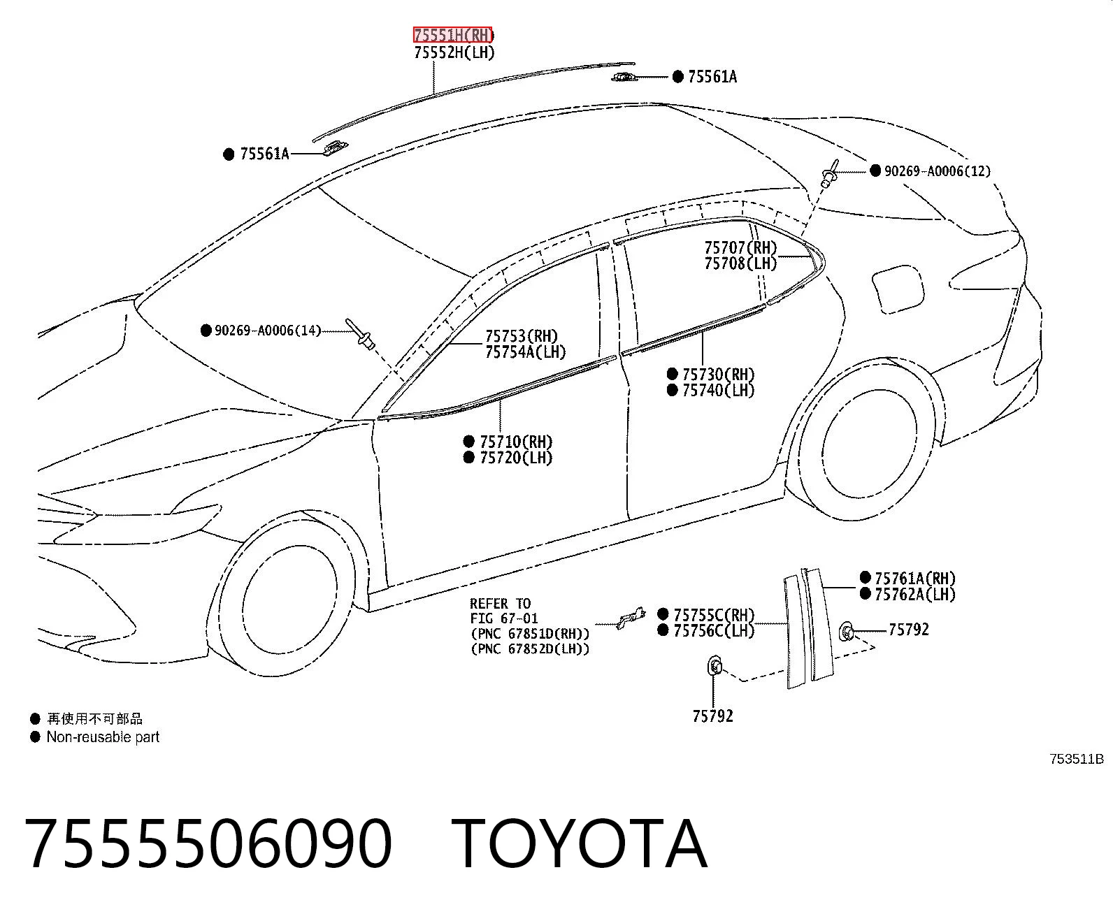 7555506090 Toyota 