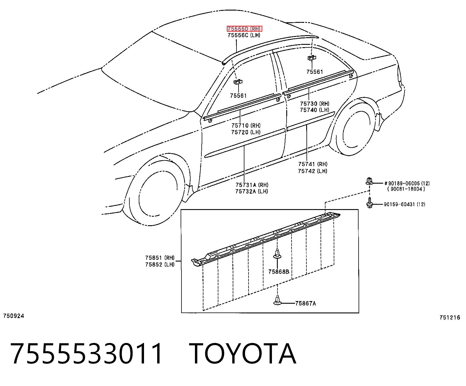 7555533011 Toyota Молдинг даху, правий